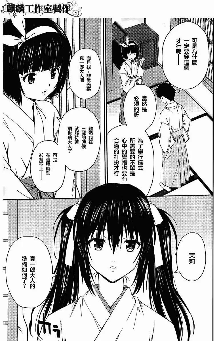 第23回2