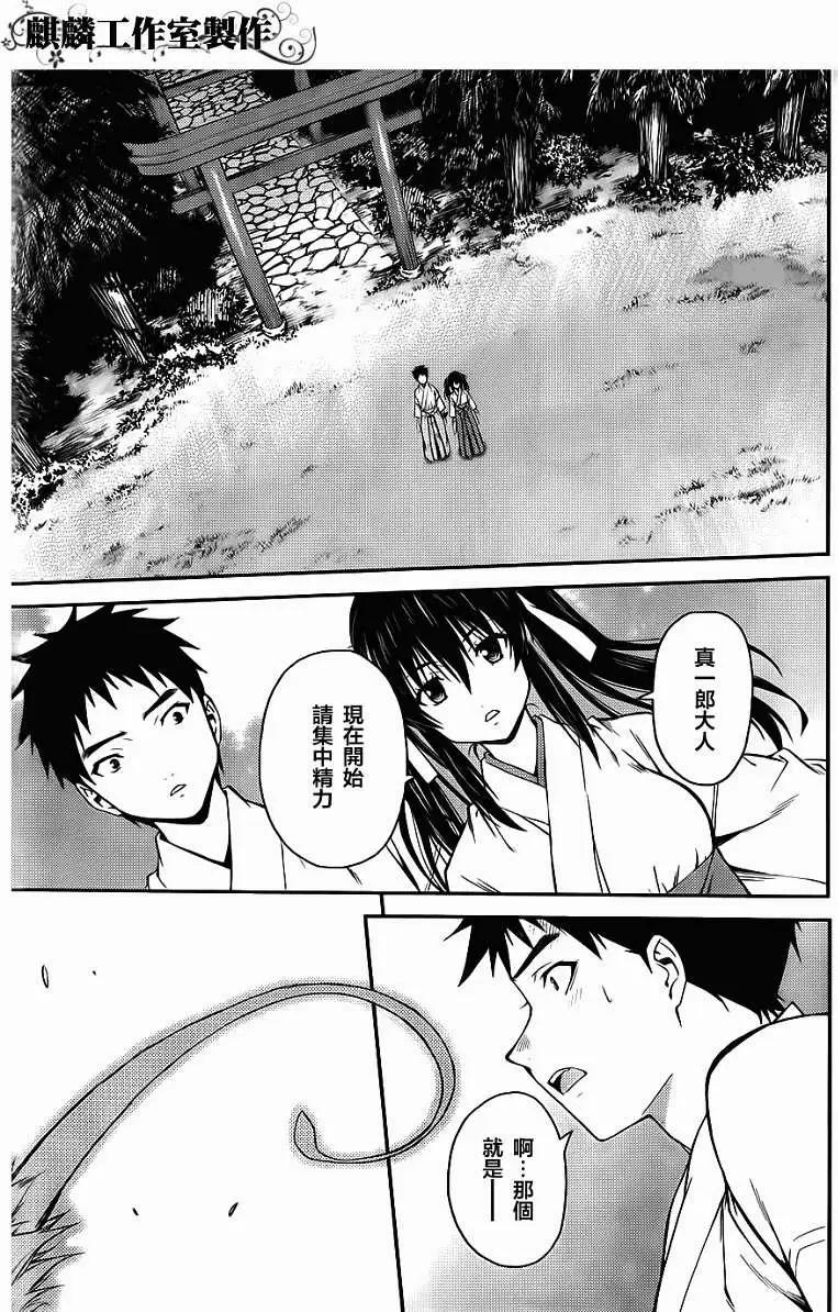 第23回20