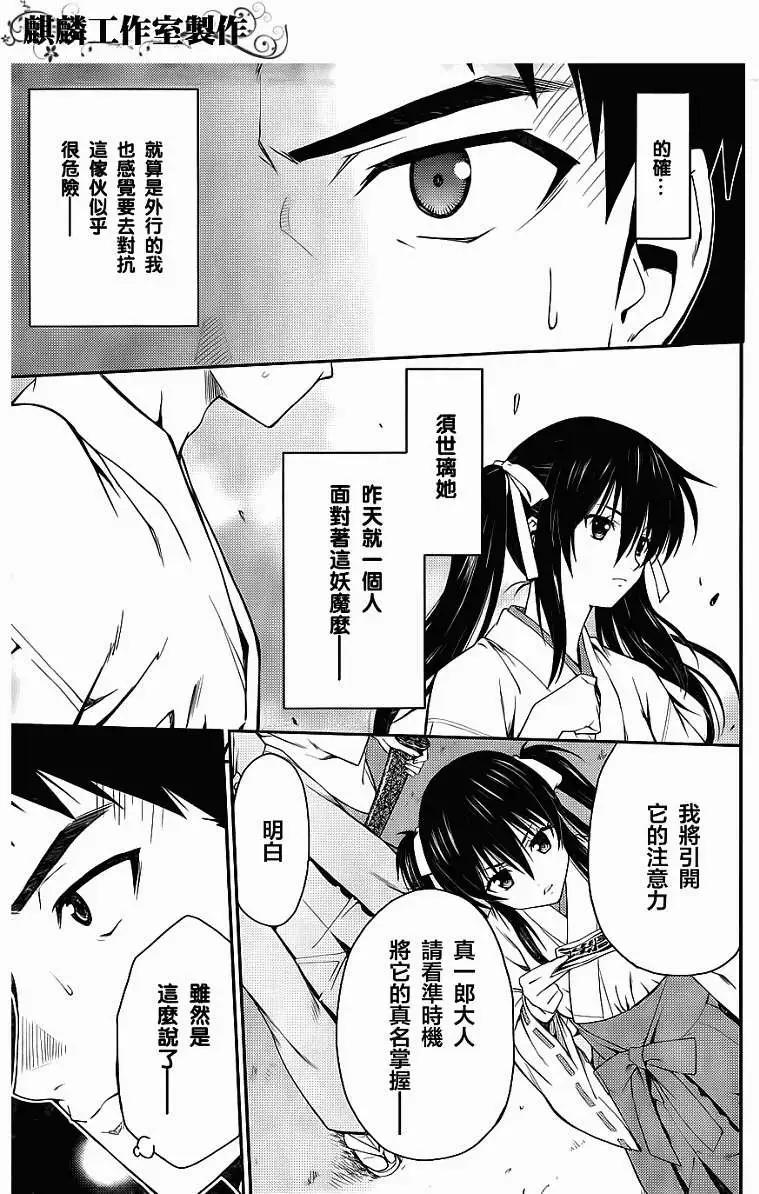 第23回22