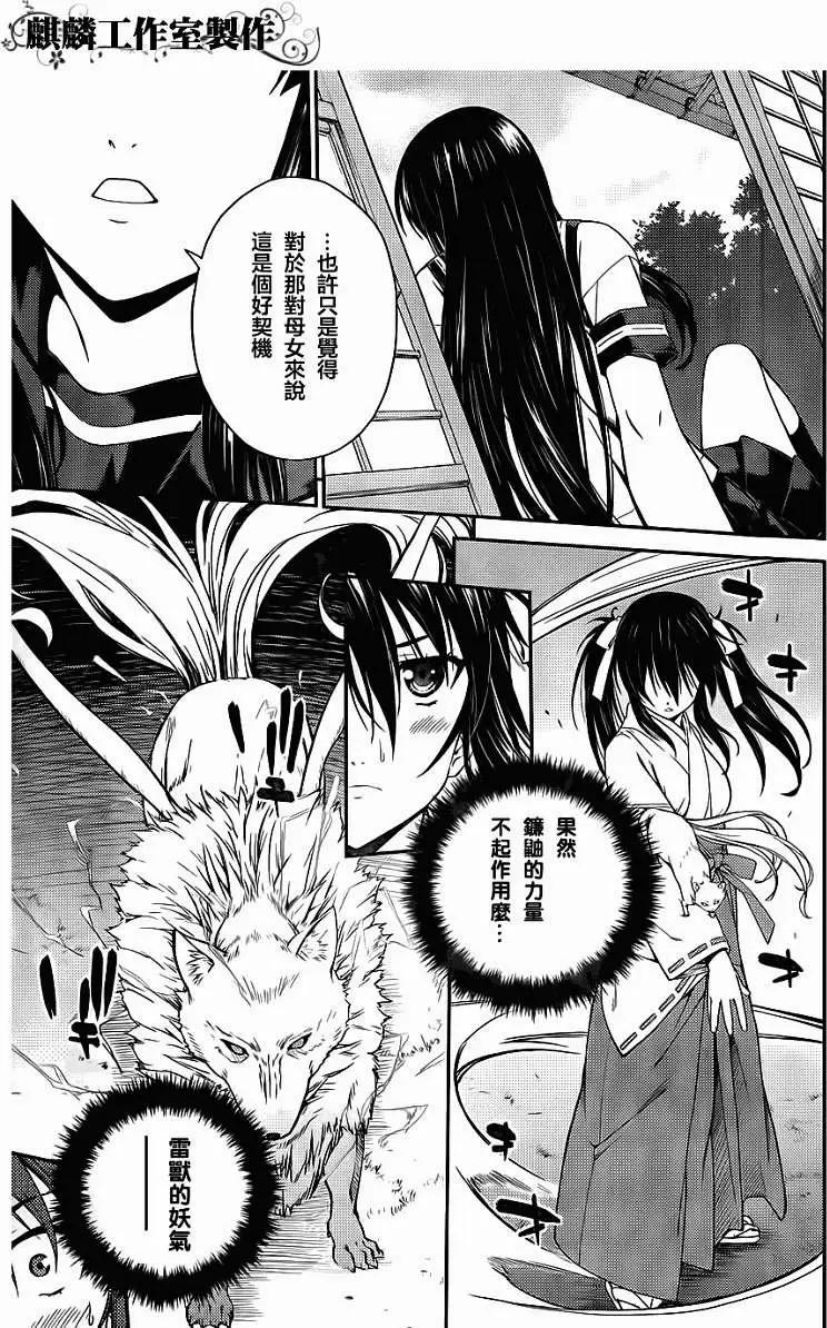 第23回26