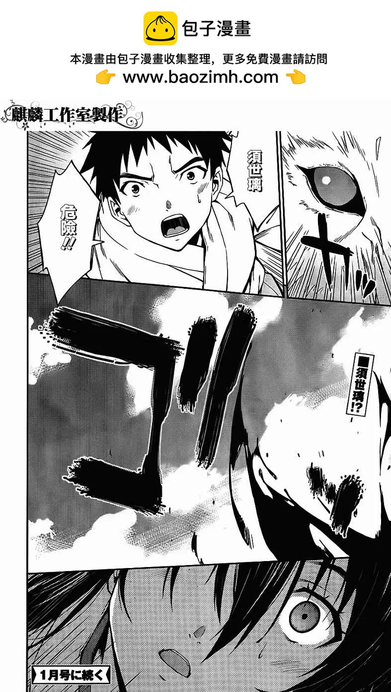 第23回27