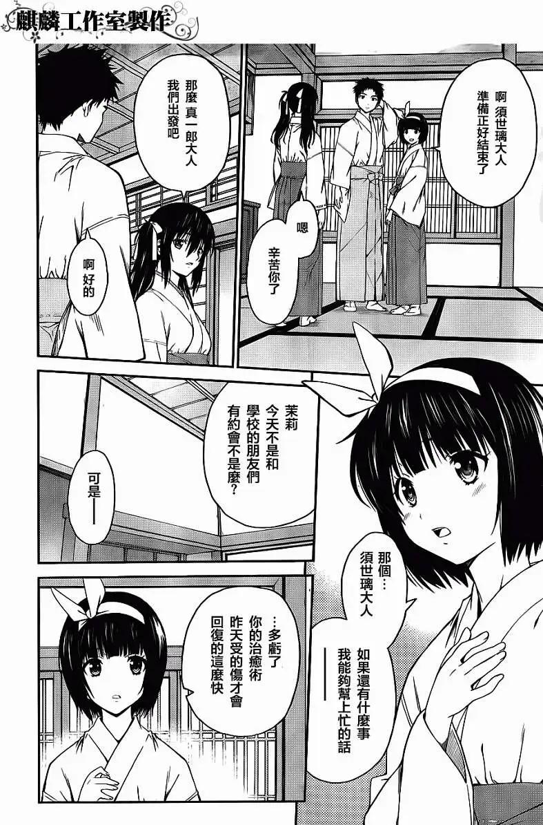 第23回3