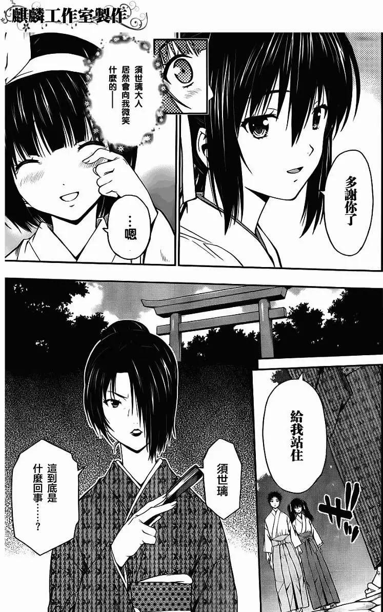 第23回4