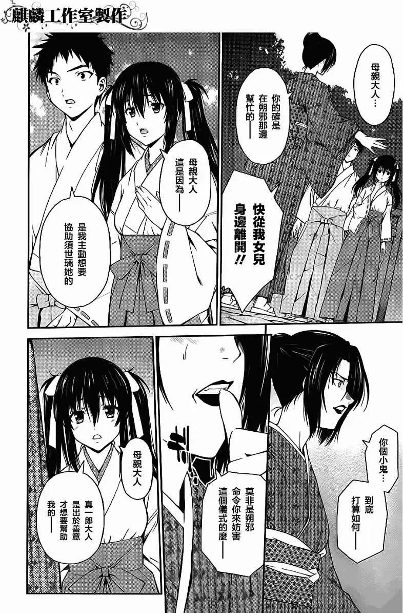 第23回5
