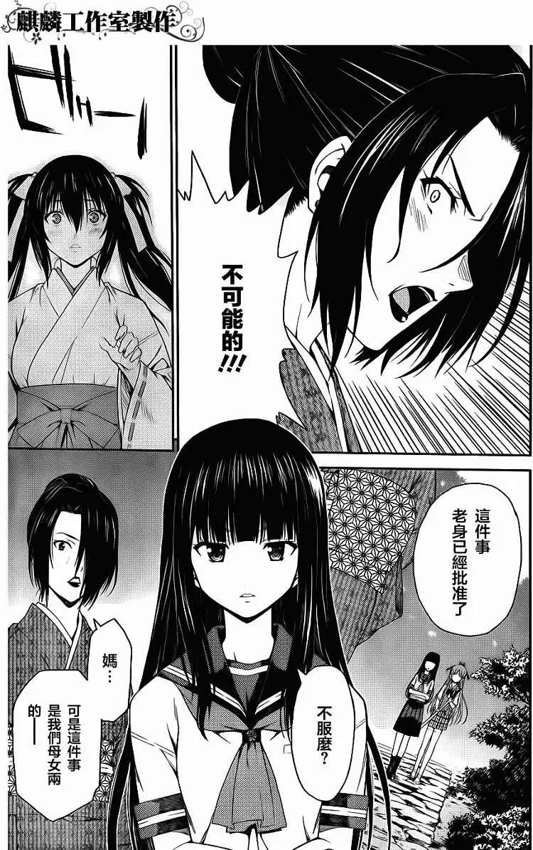 第23回6