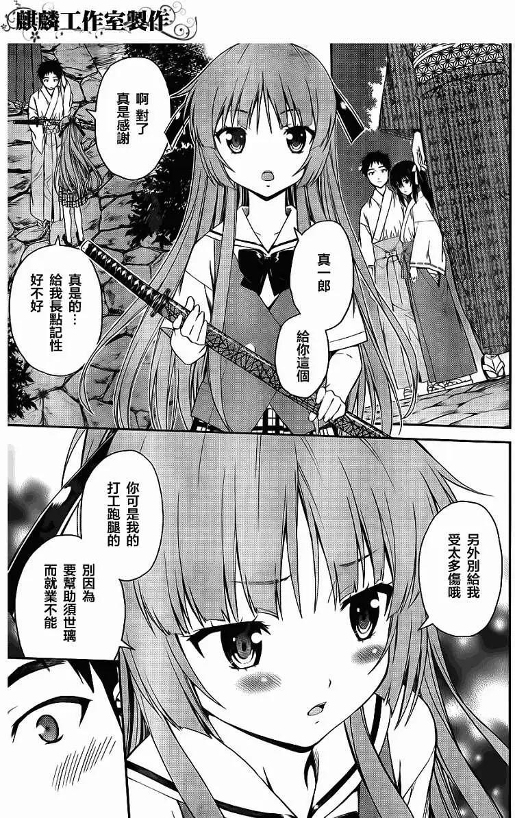 第23回8