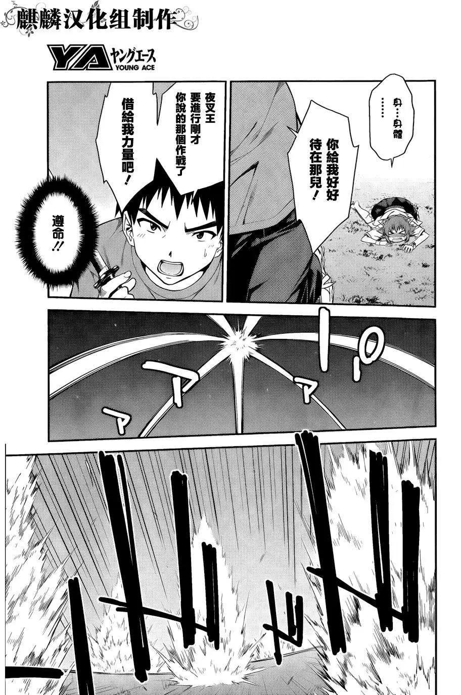 第38回10