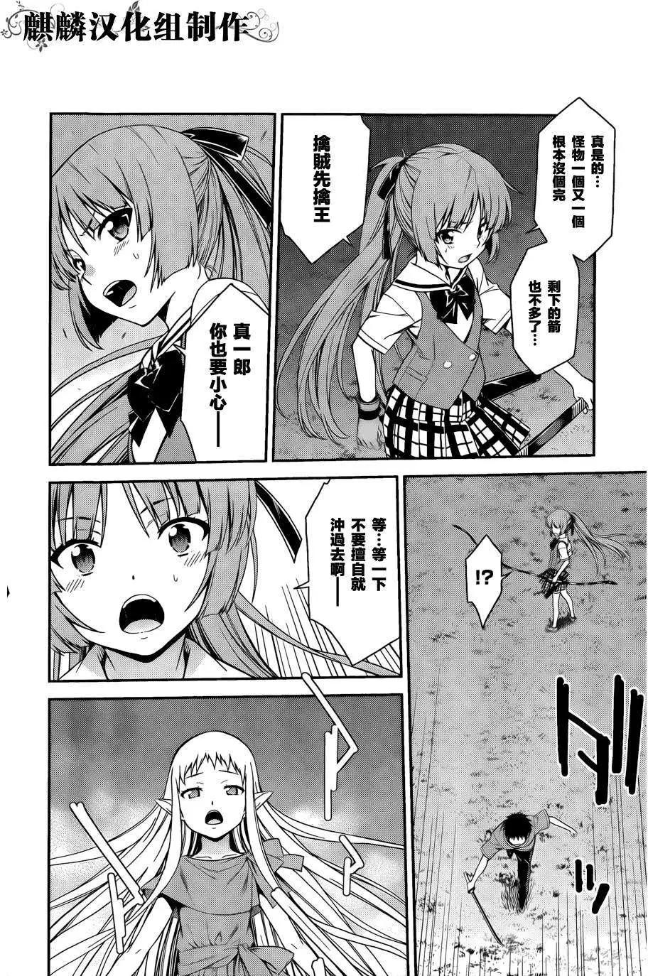第38回11