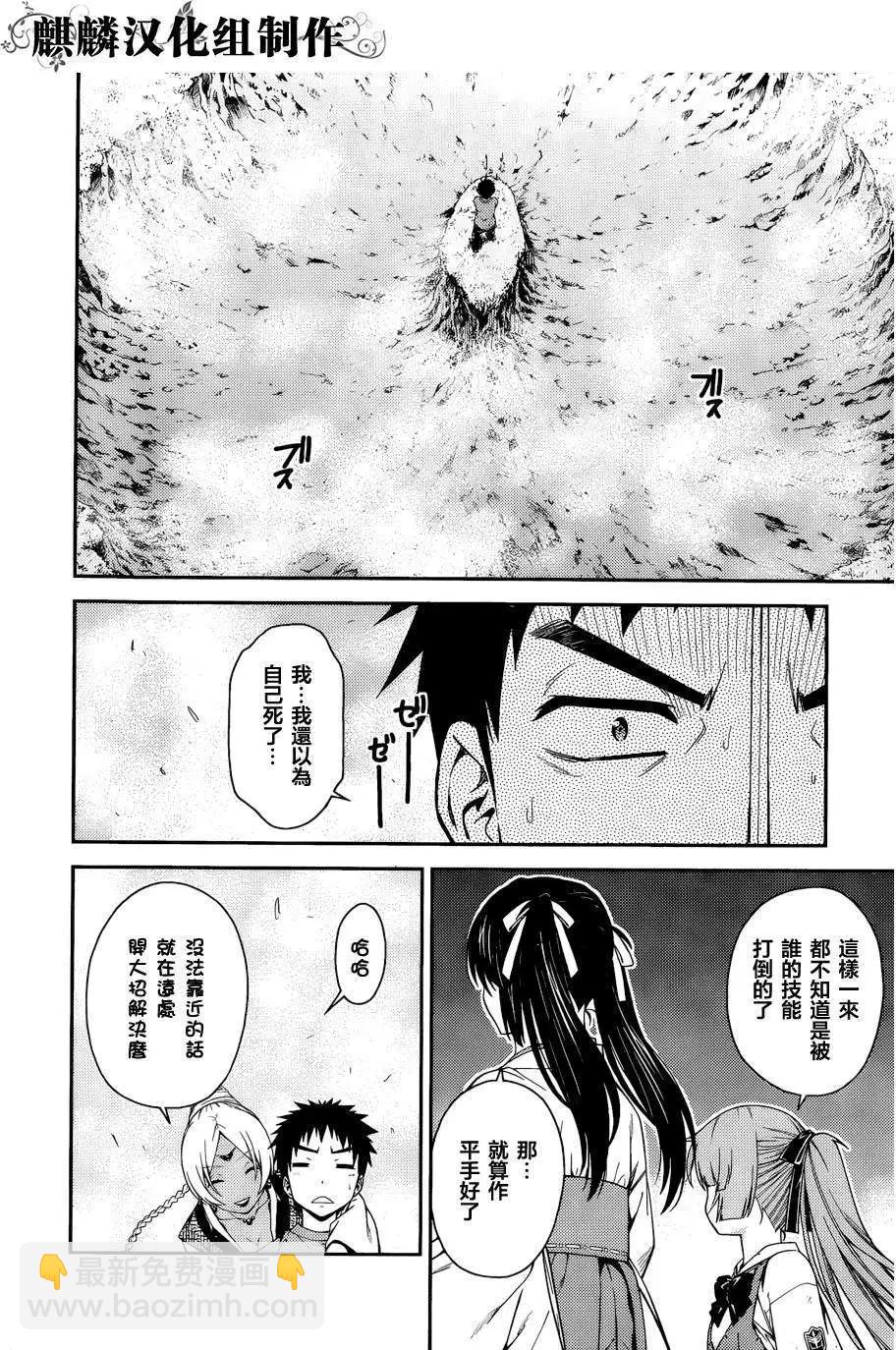 第38回16