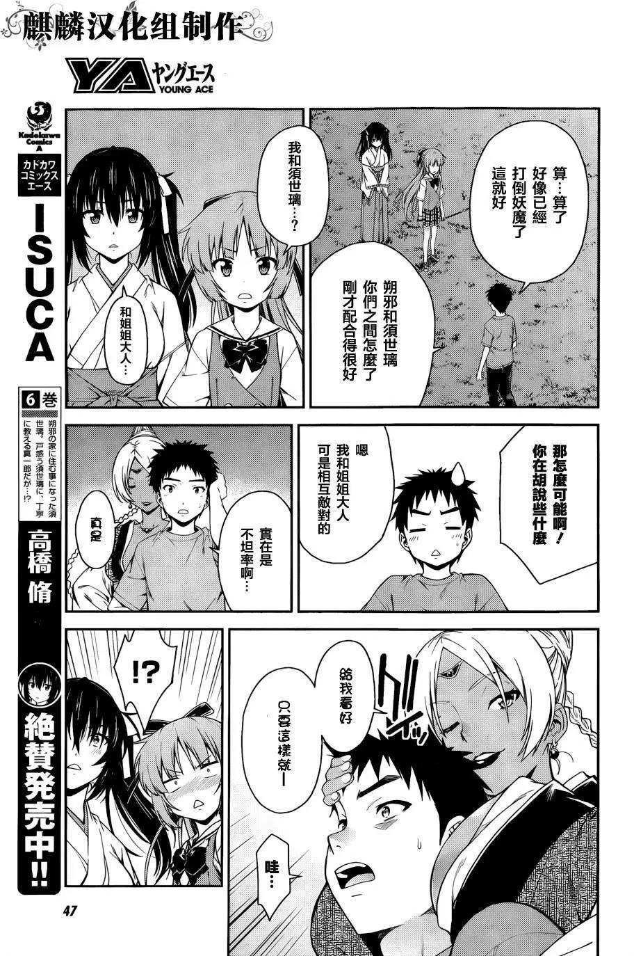 第38回17