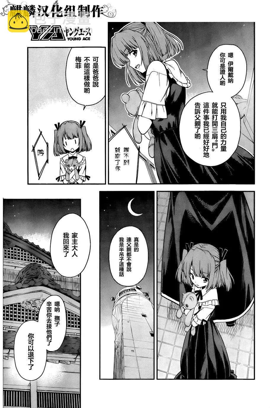 第38回19