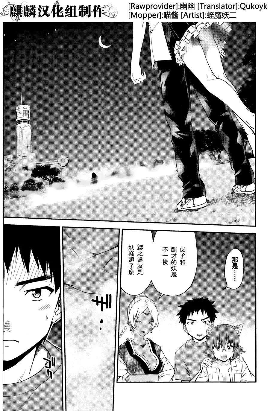 第38回2