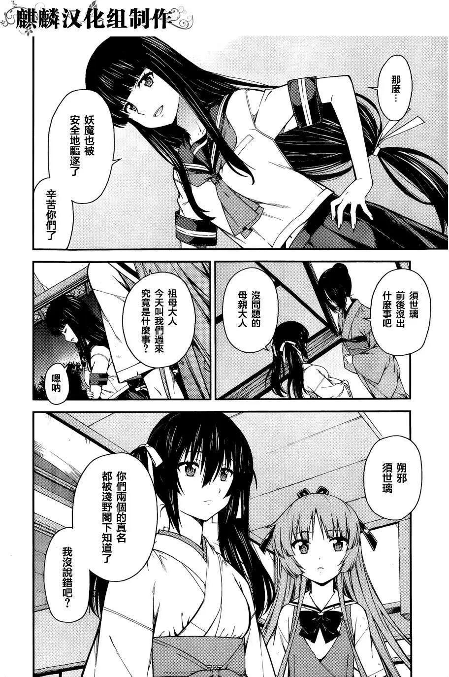 第38回20