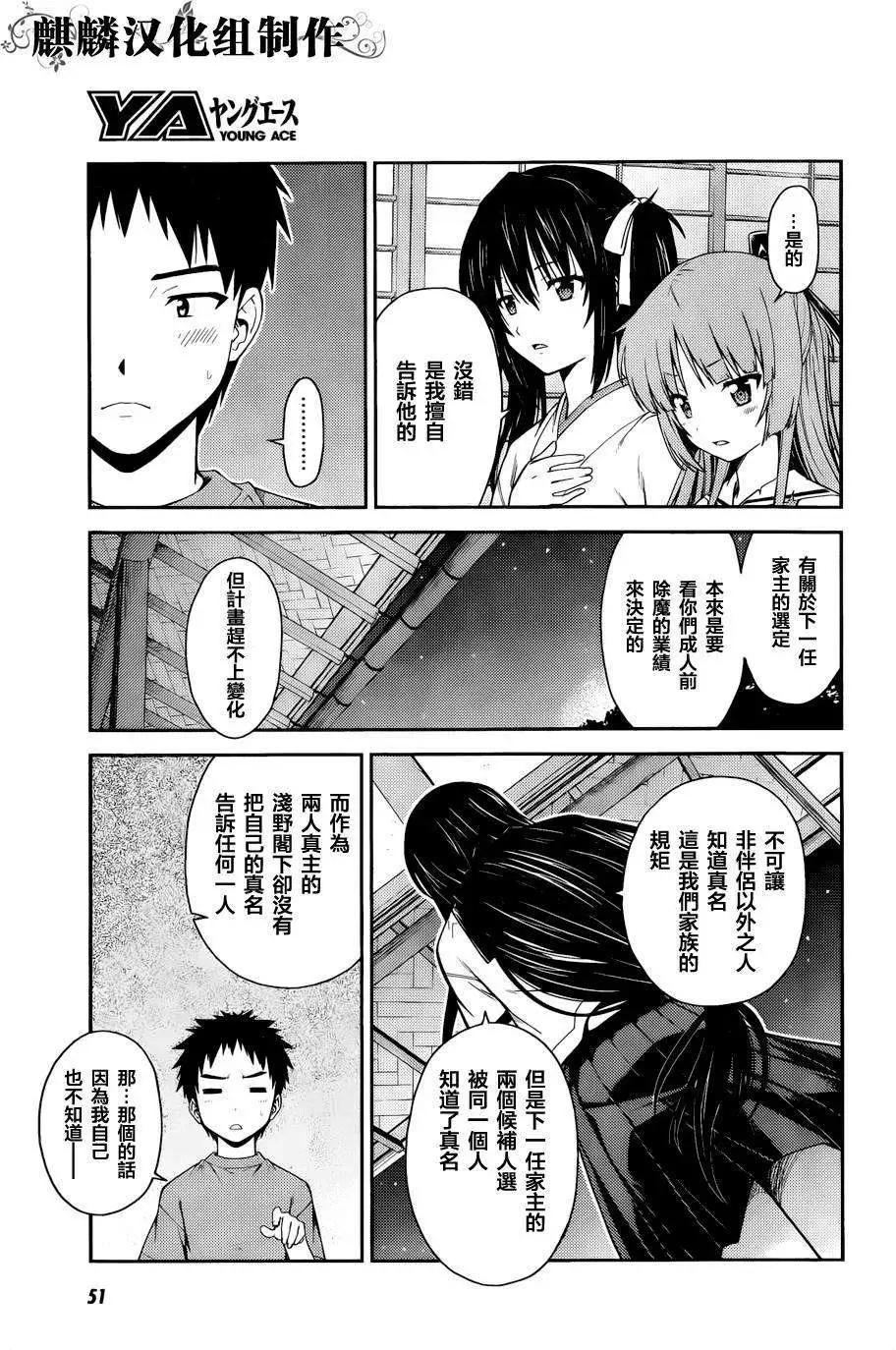 第38回21