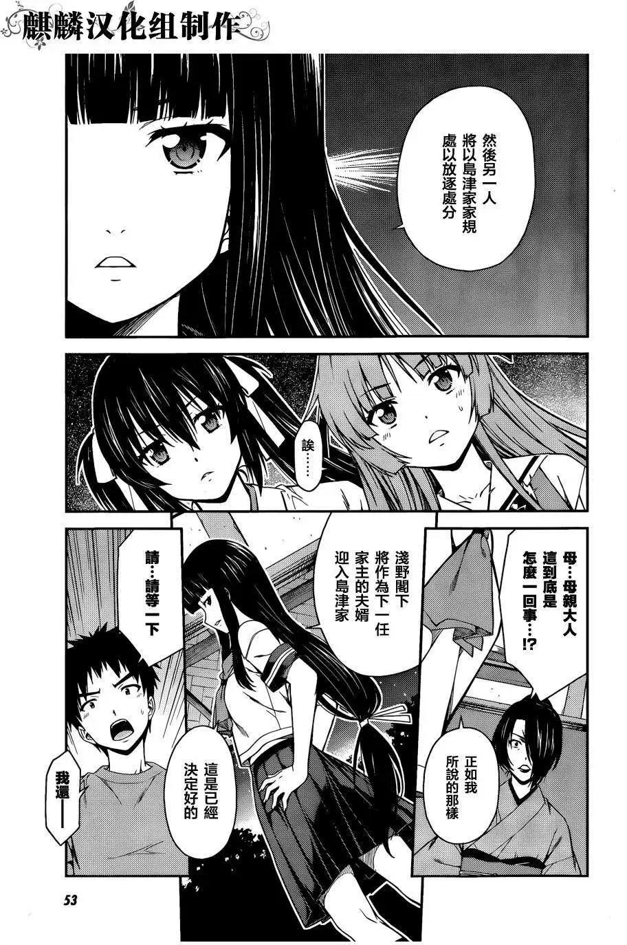 第38回23