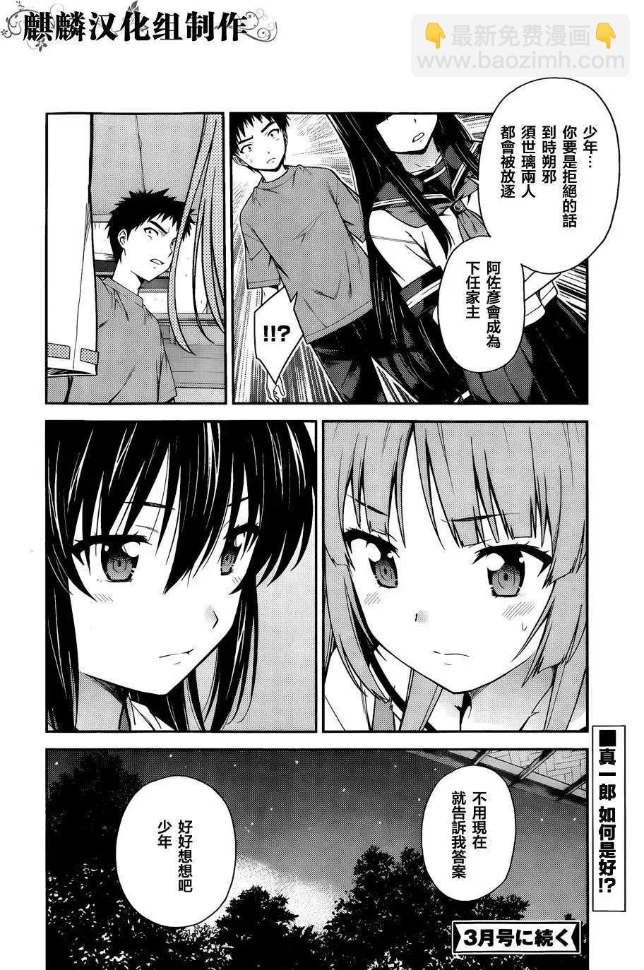 第38回24