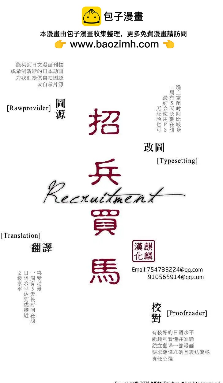 第38回25
