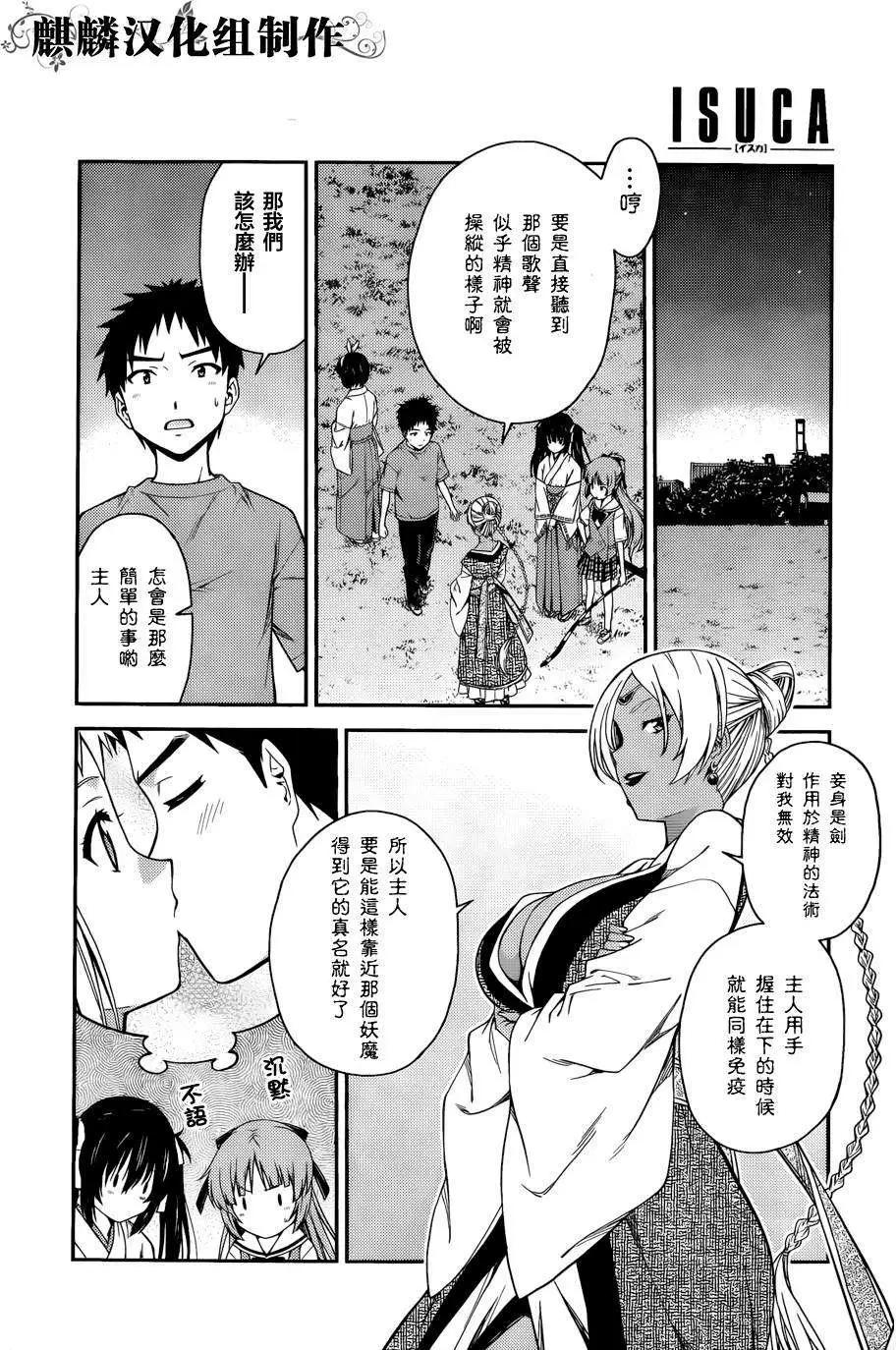 第38回7
