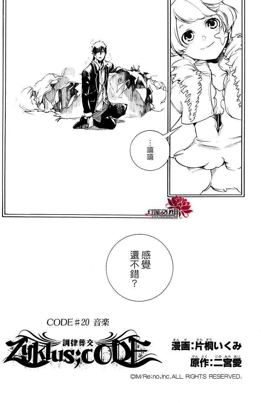 第20回6