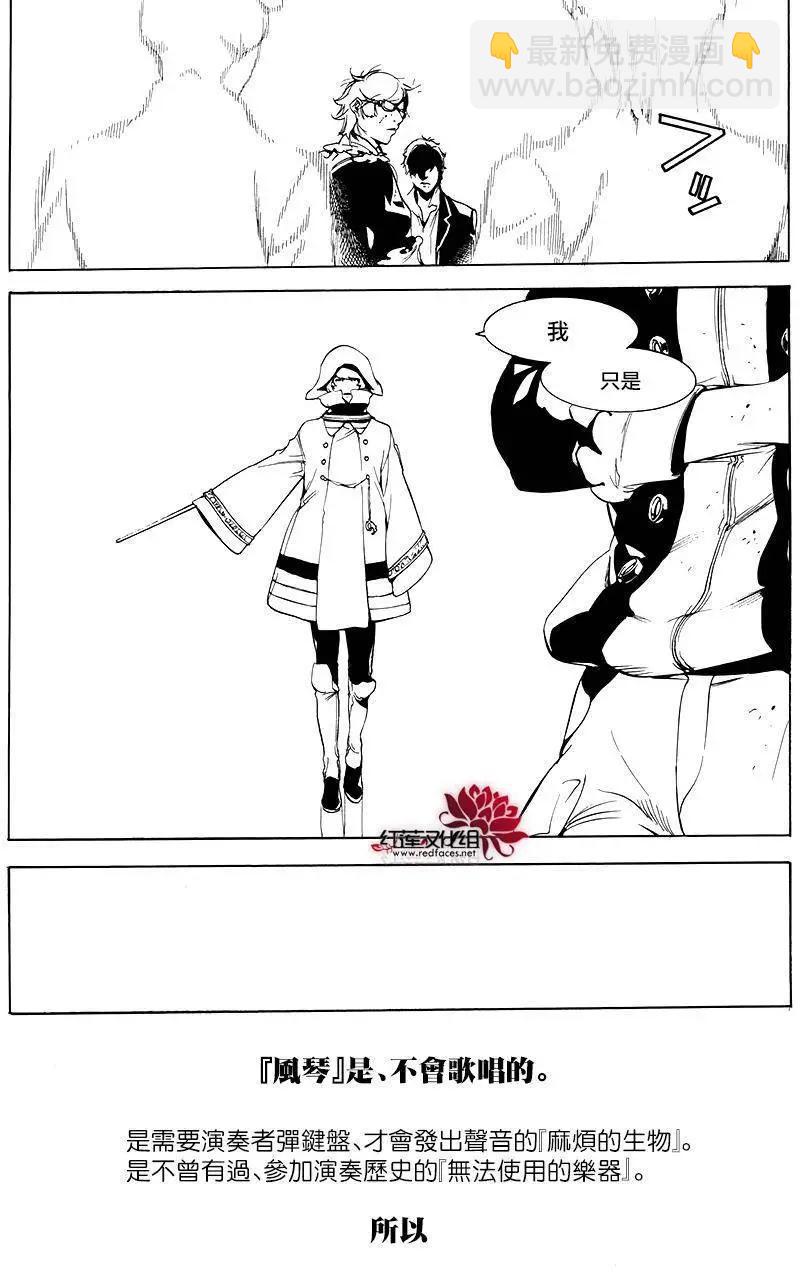 第20回8