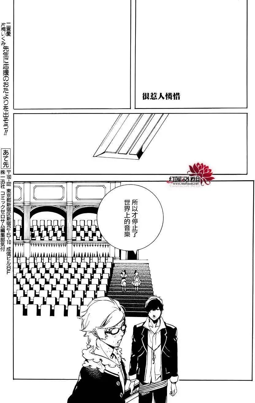 第20回9