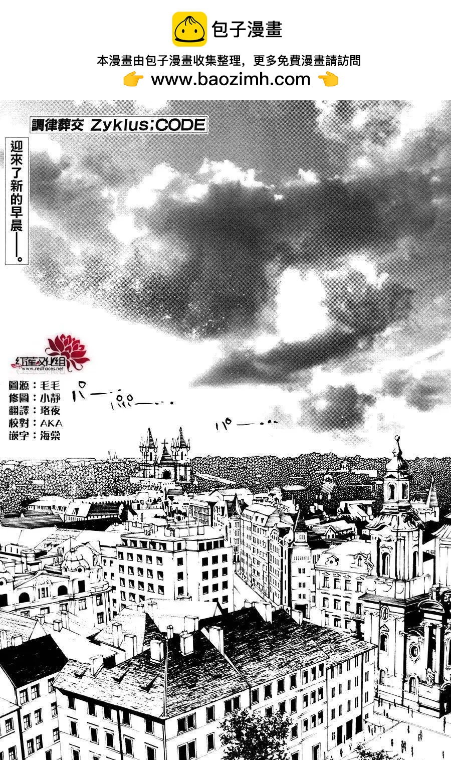 第21回1