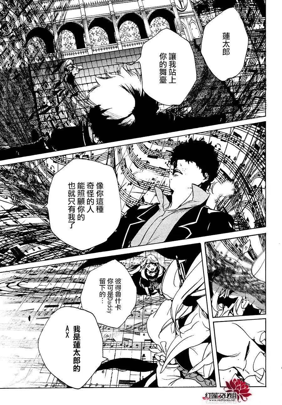 第21回20