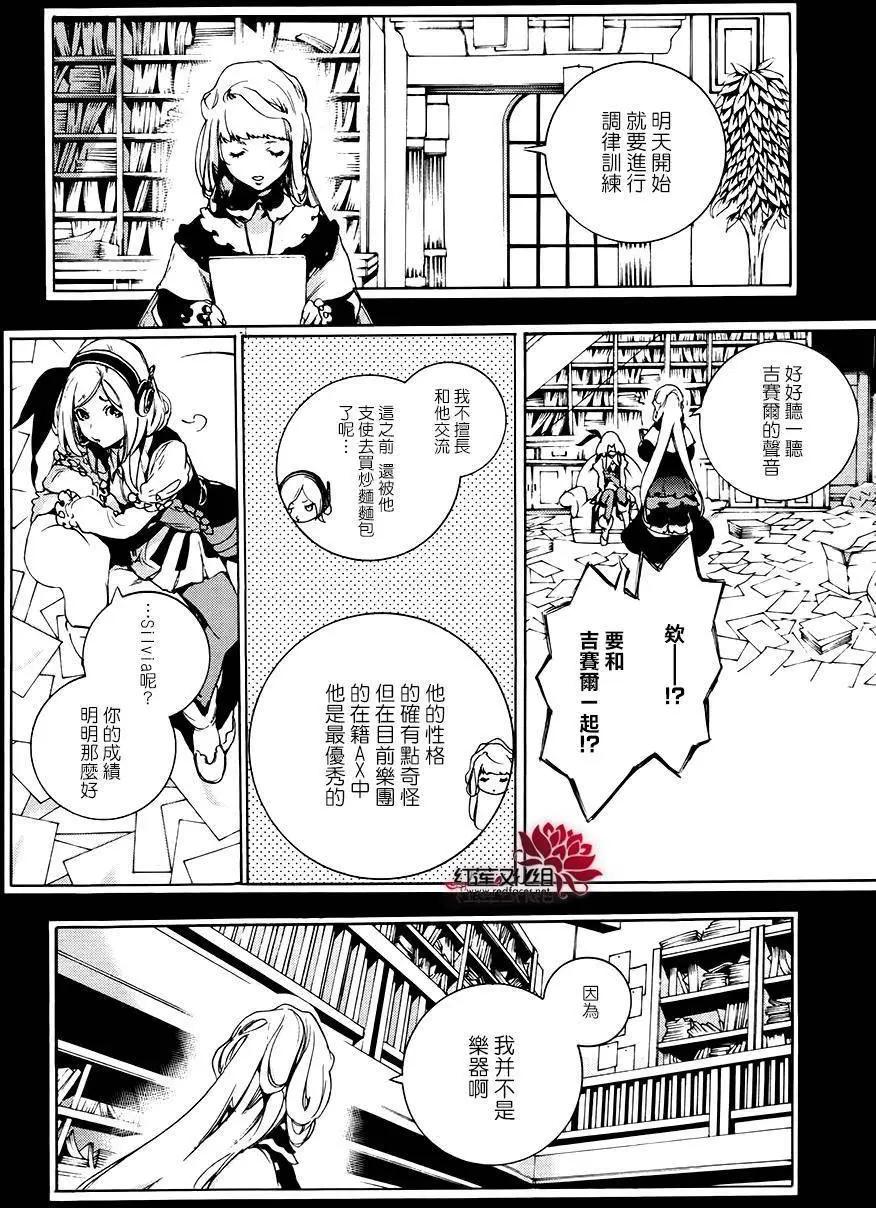 第21回6