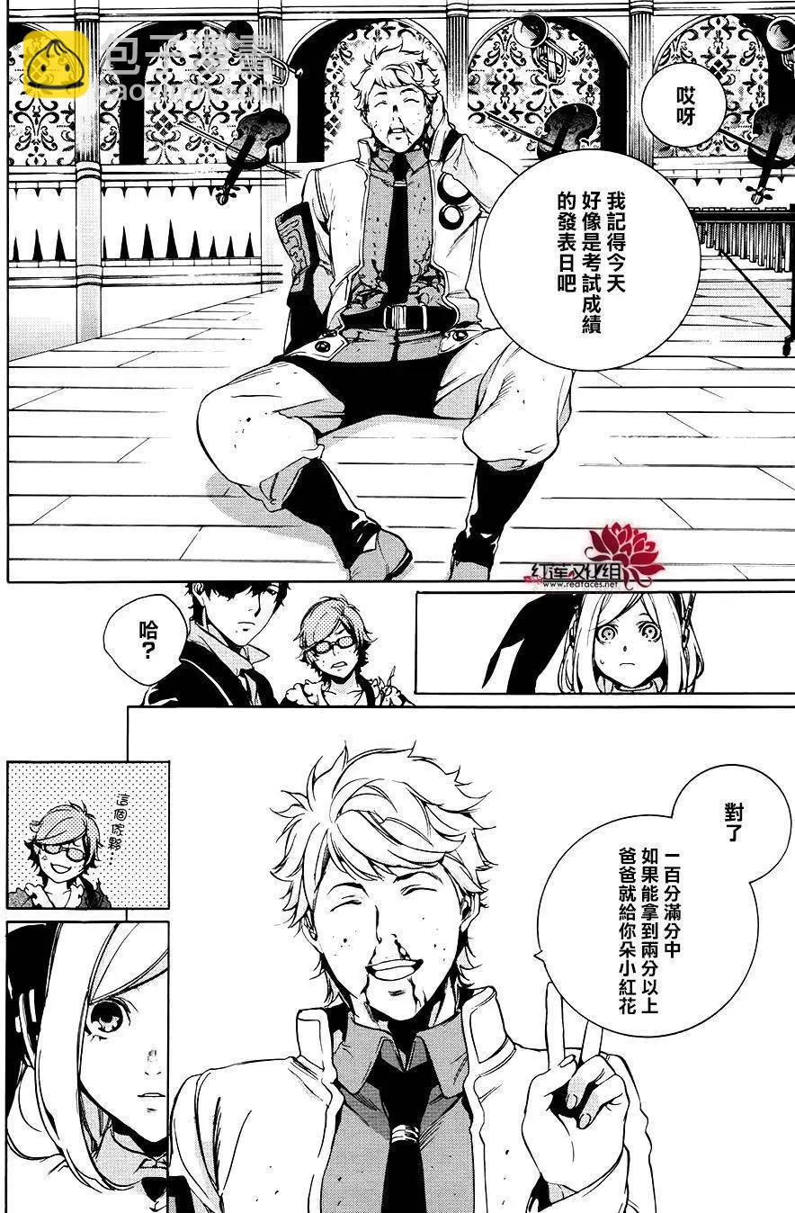 第21回8