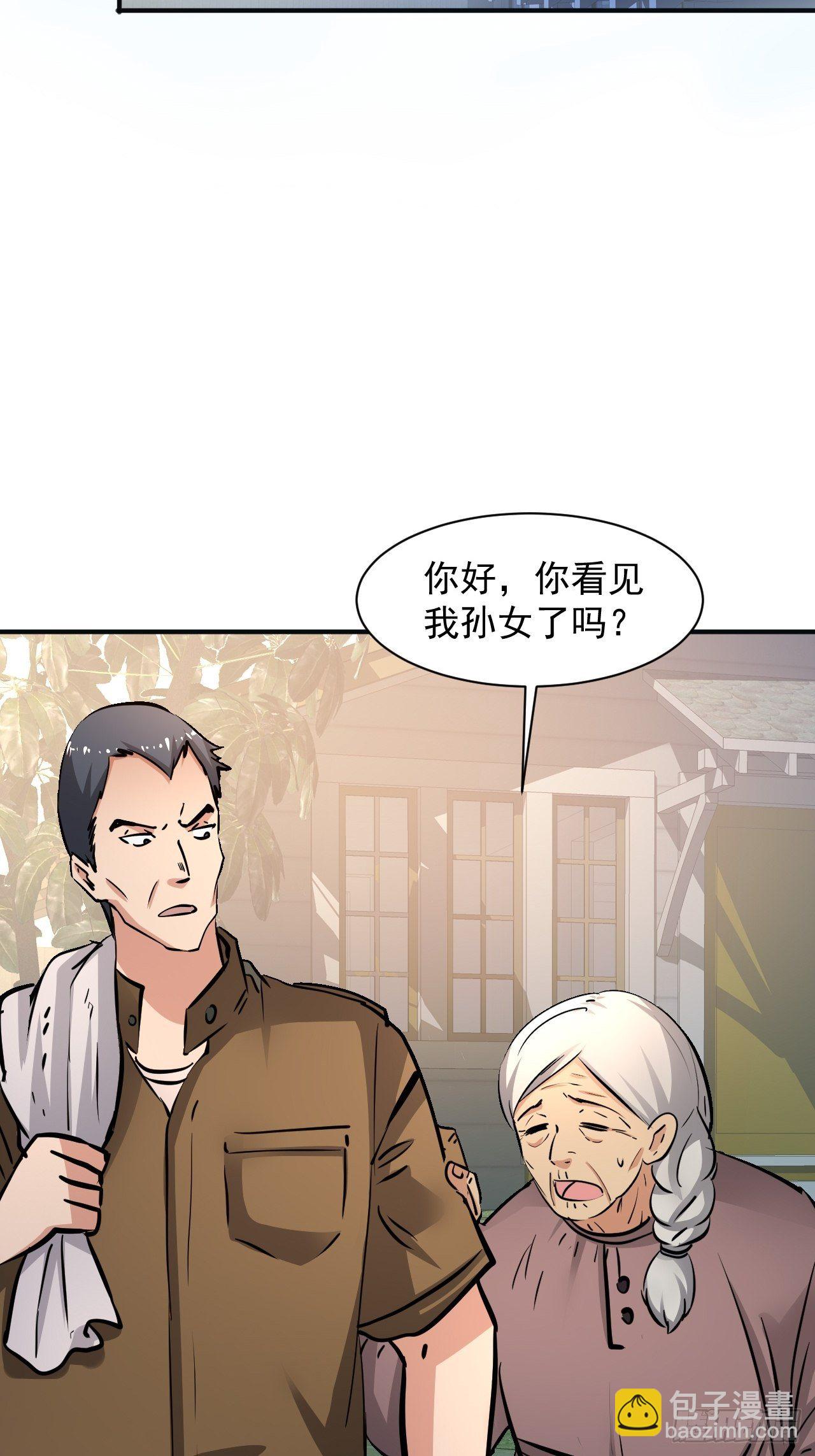 20 小悦的苦衷10
