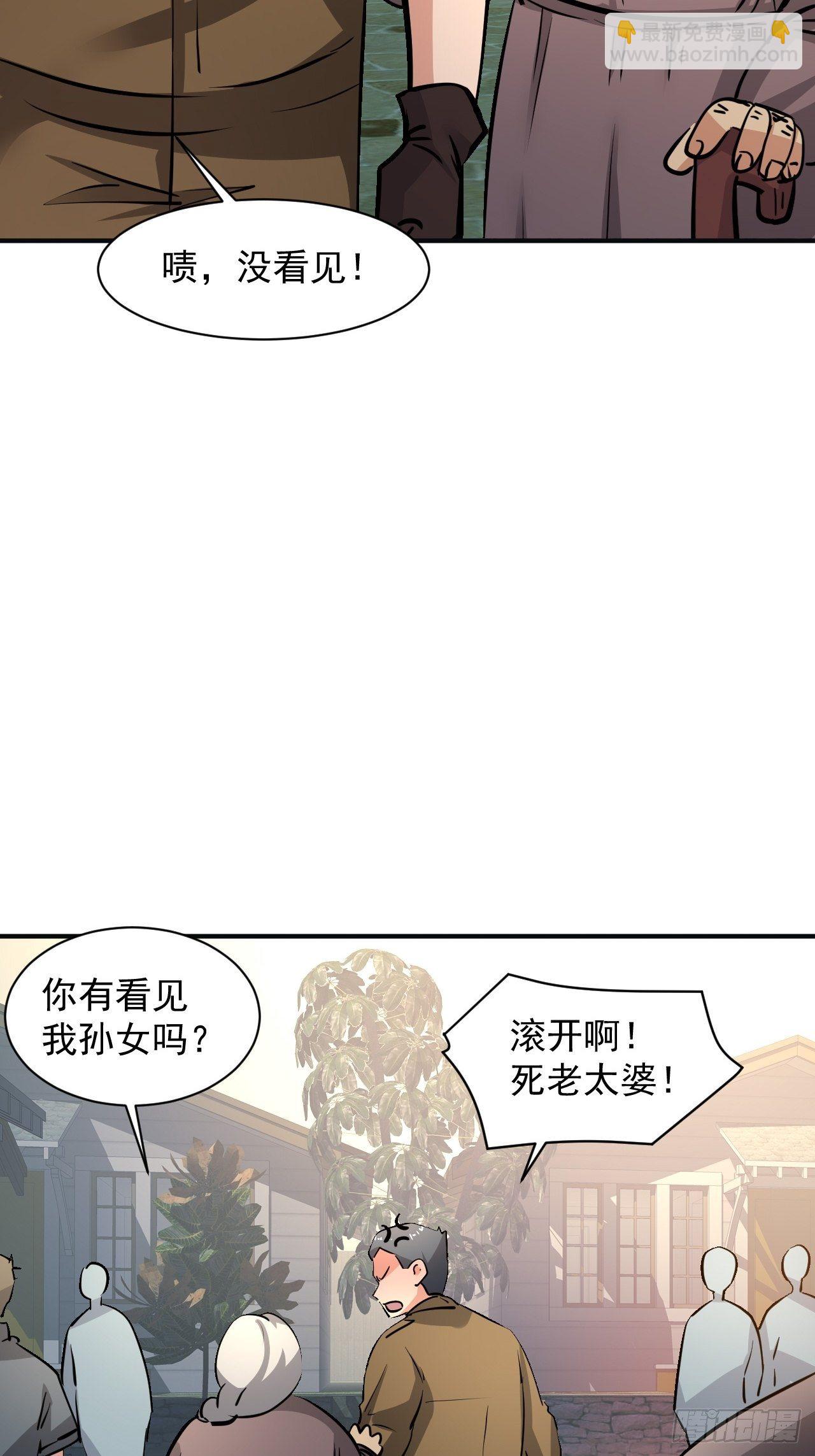 20 小悦的苦衷11