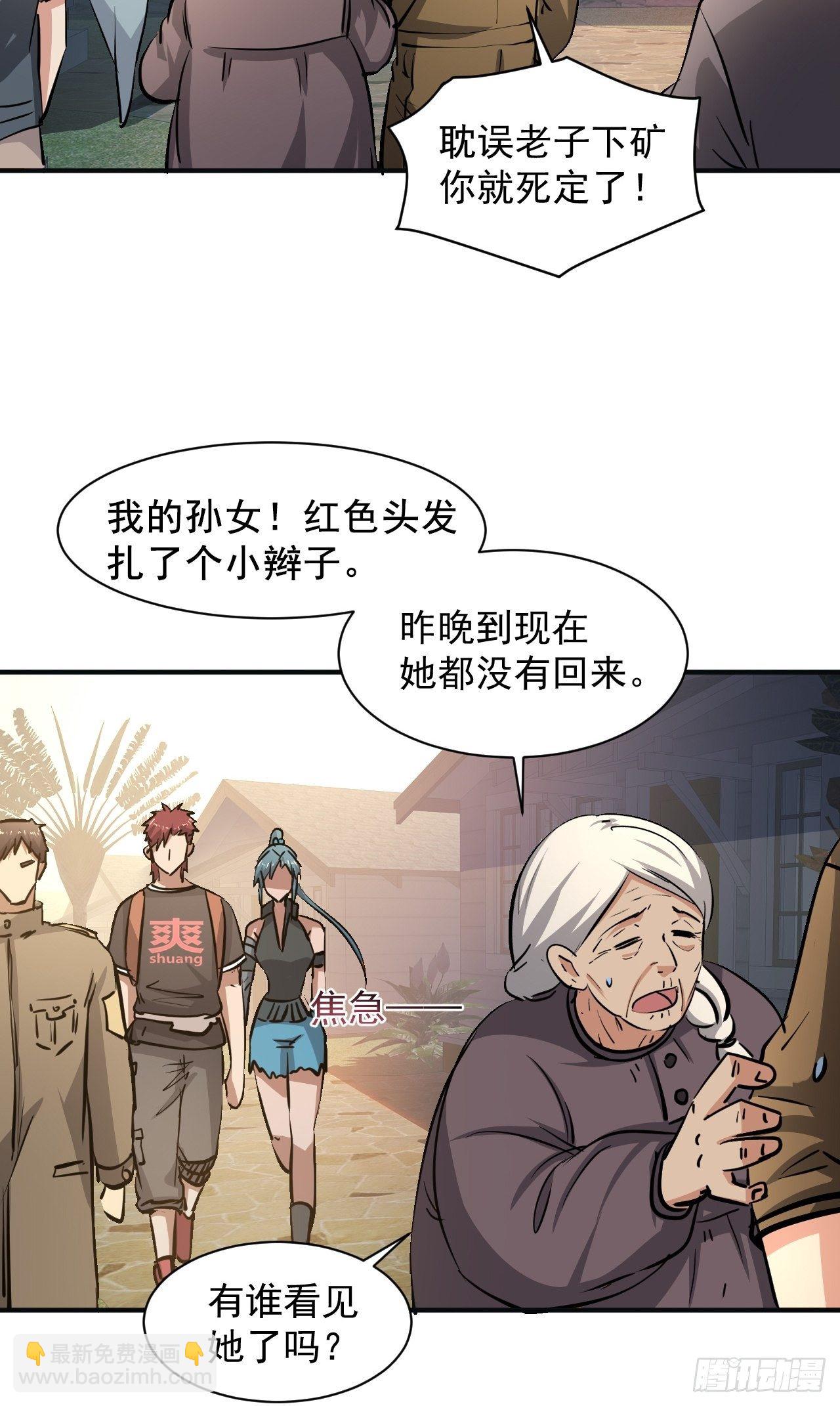 20 小悦的苦衷12