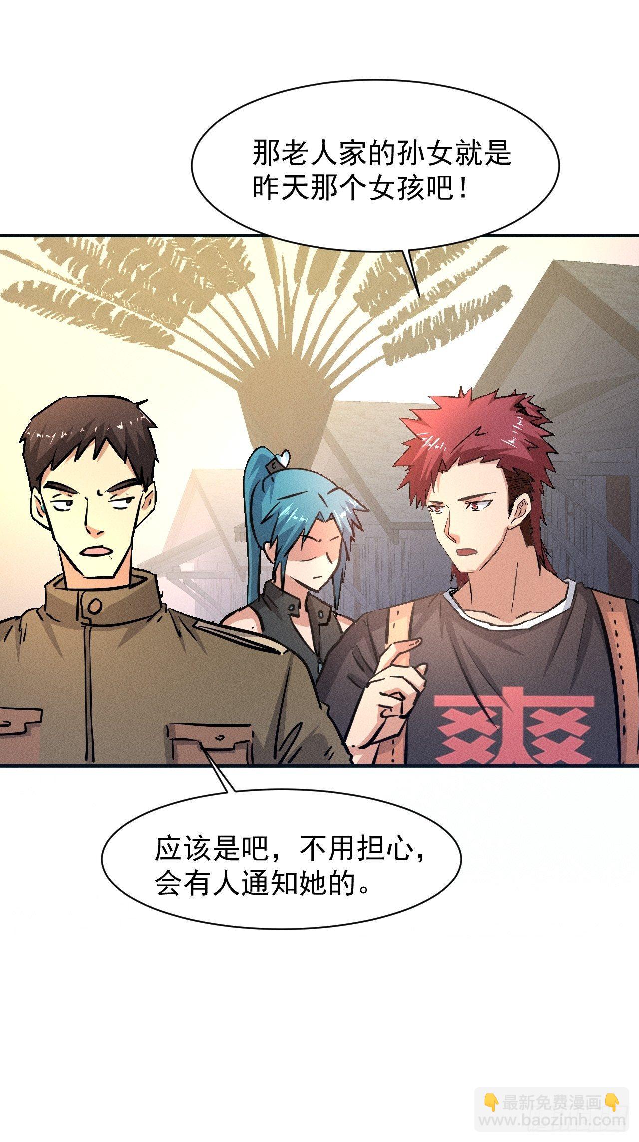 20 小悦的苦衷13