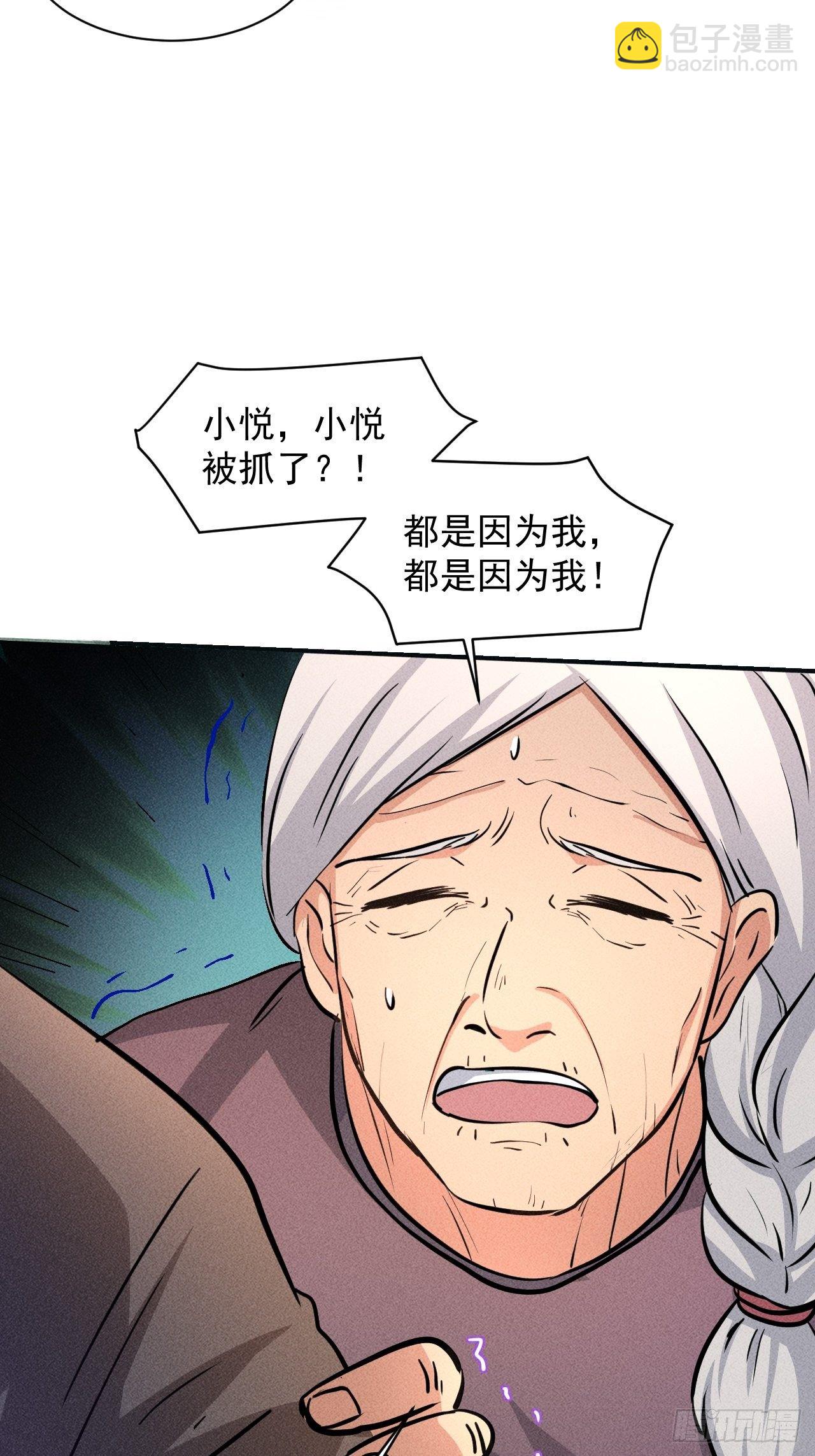 20 小悦的苦衷15