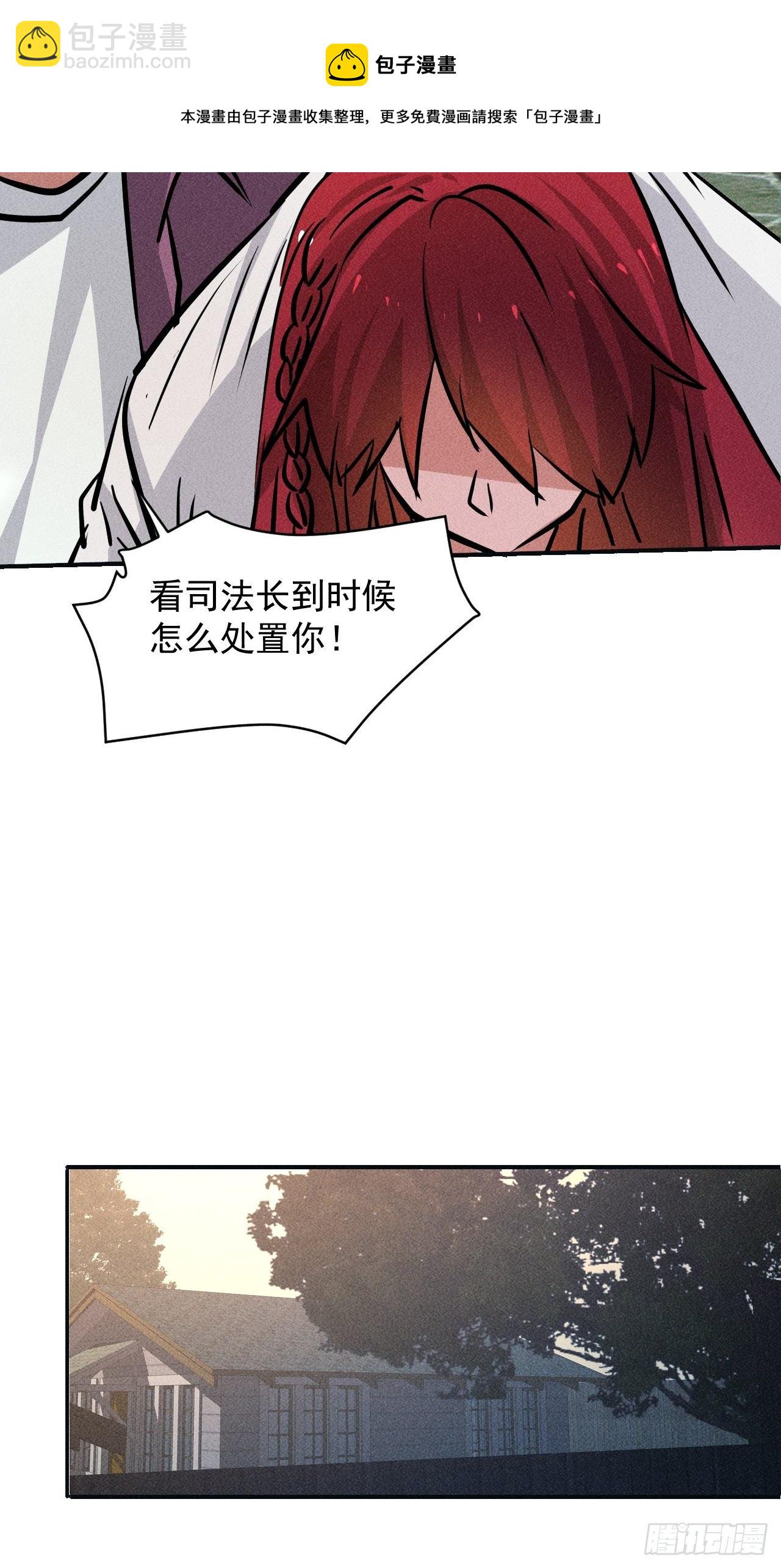 20 小悦的苦衷7
