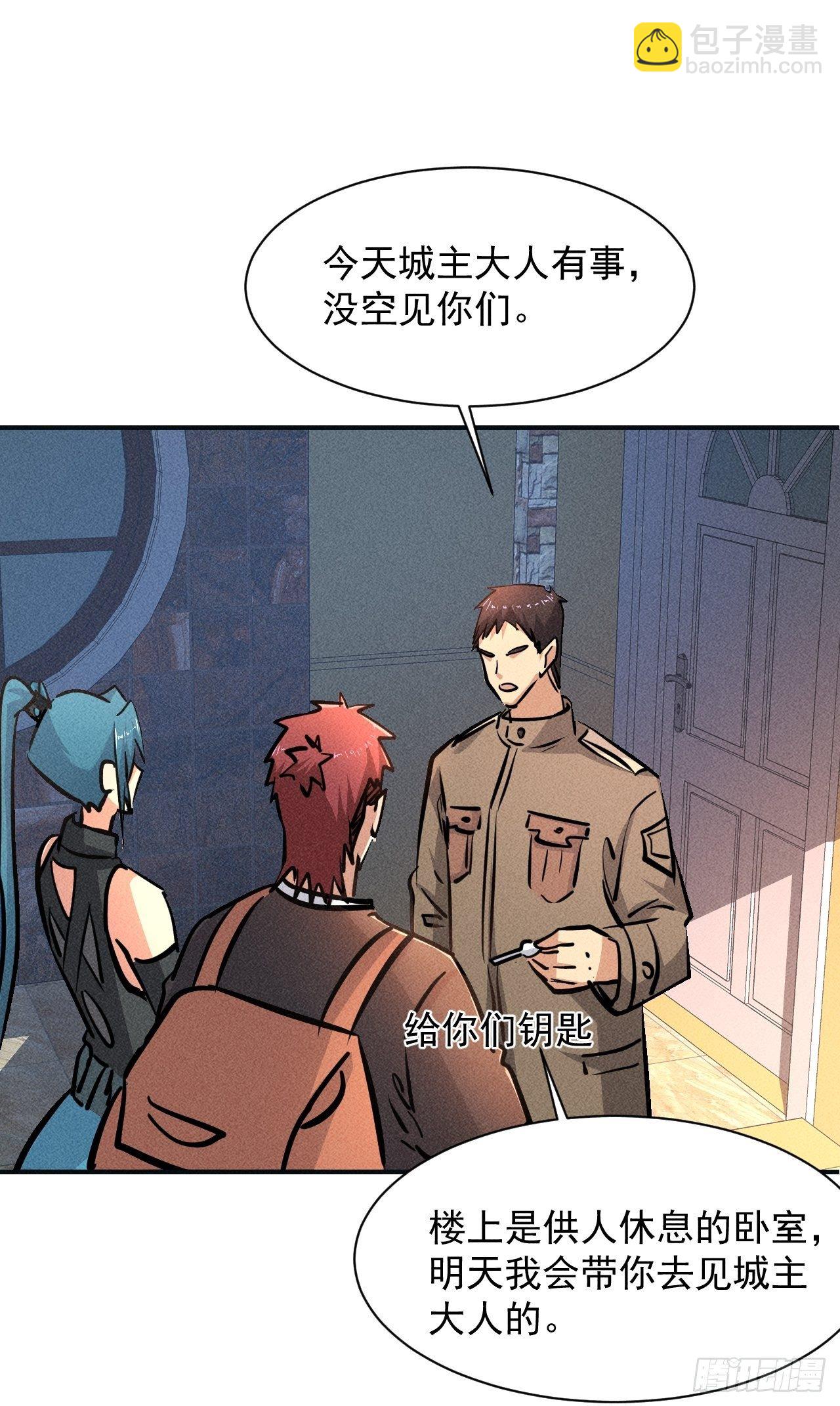 20 小悦的苦衷8