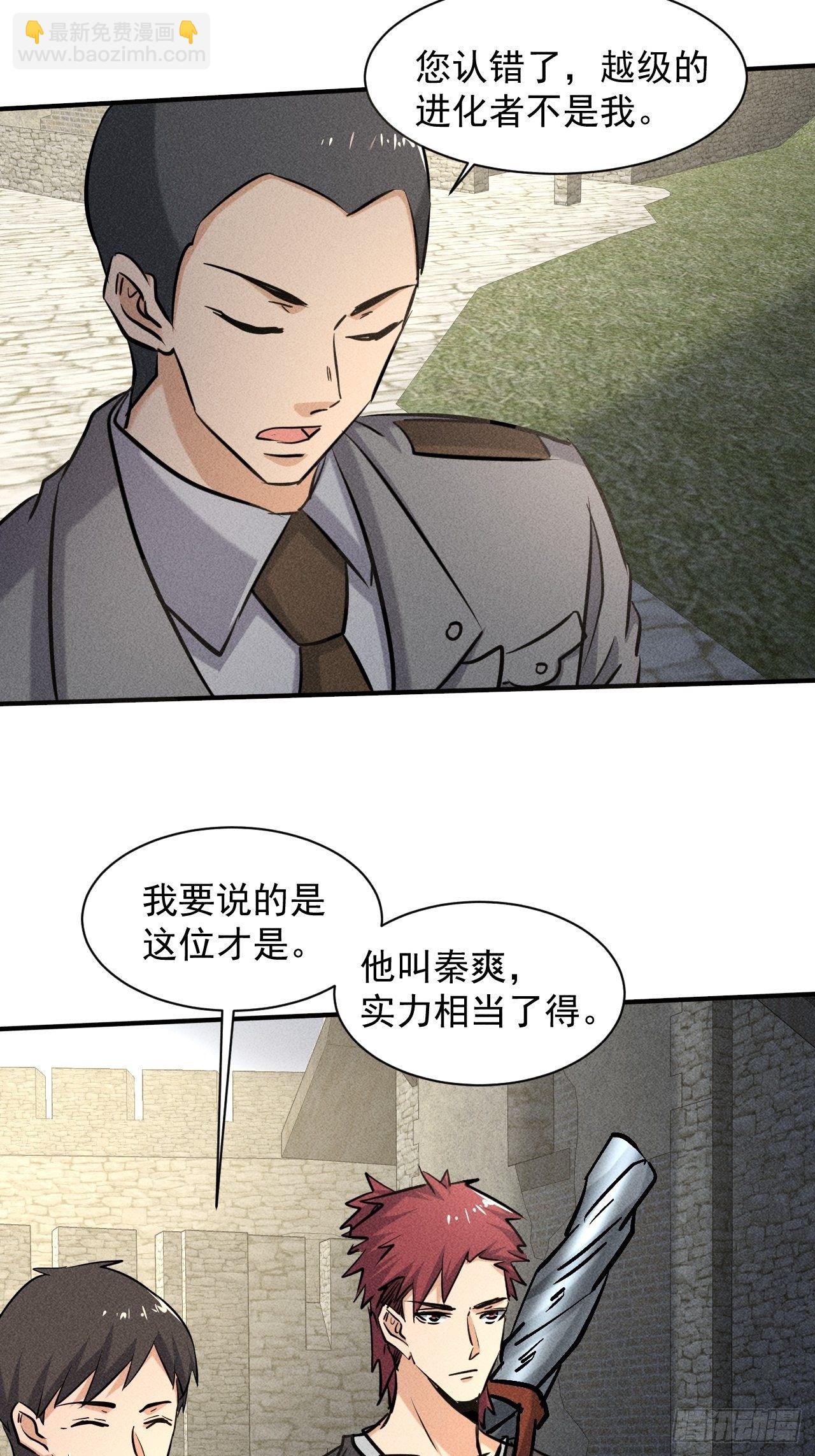 33 比试绝招10