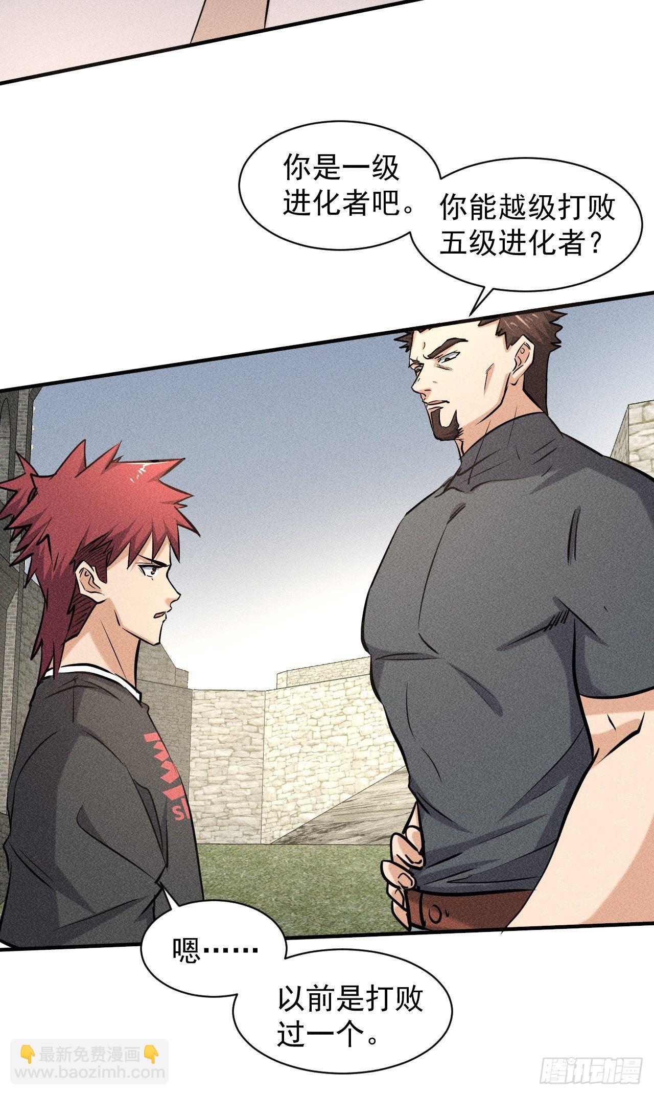 33 比试绝招12