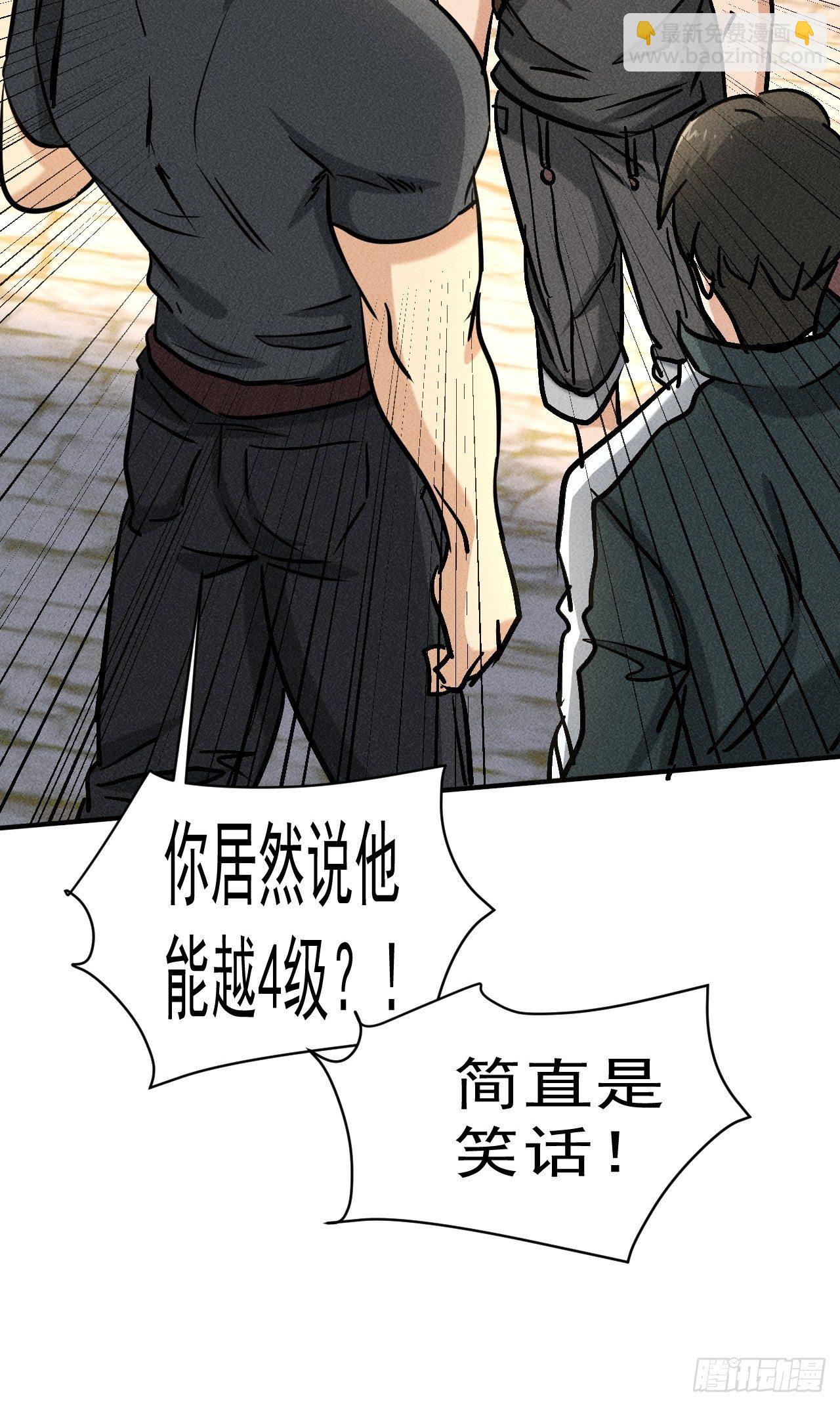 33 比试绝招16