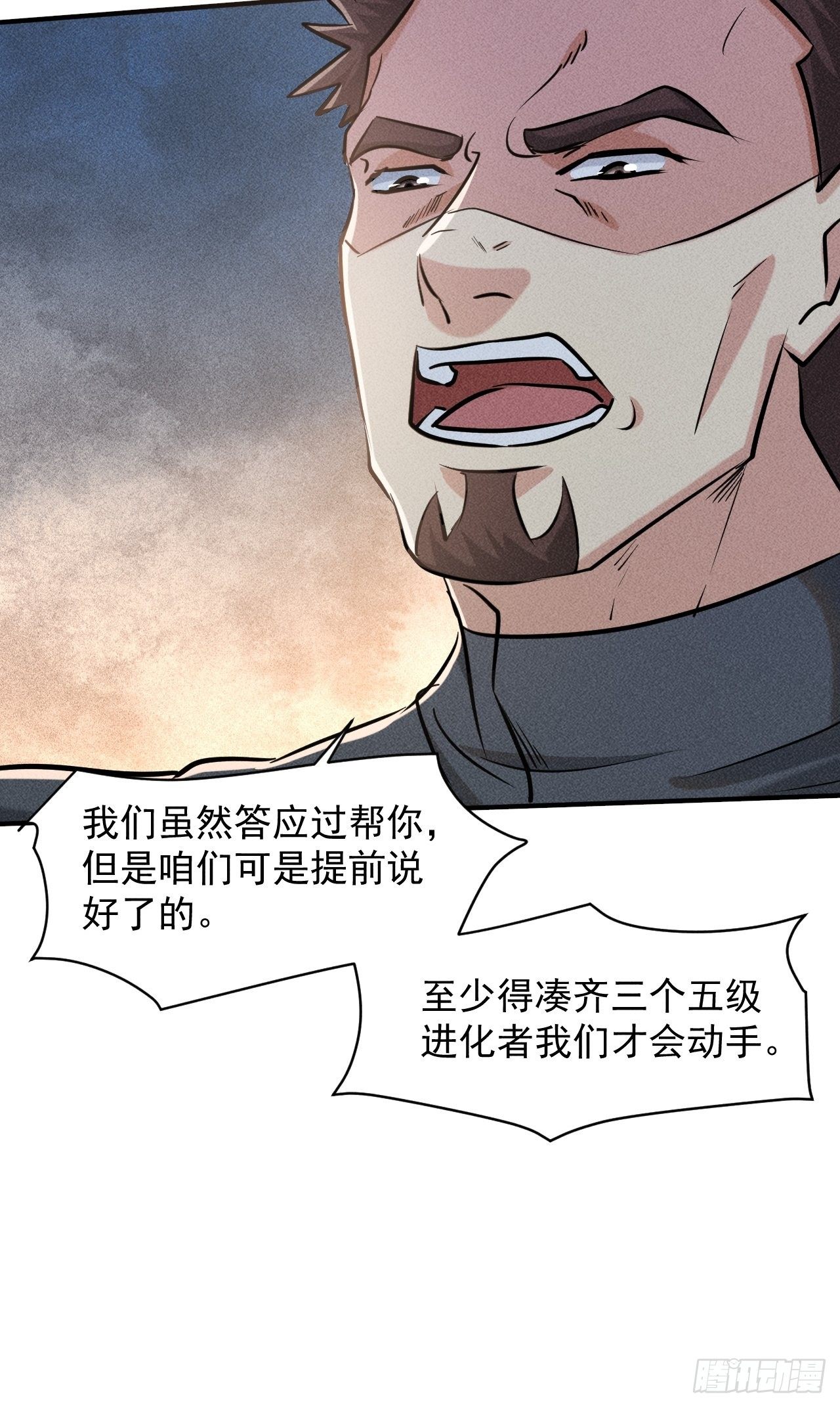 33 比试绝招4
