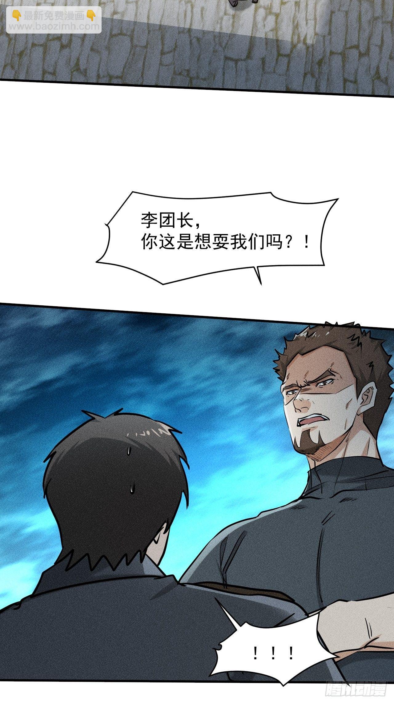 33 比试绝招6