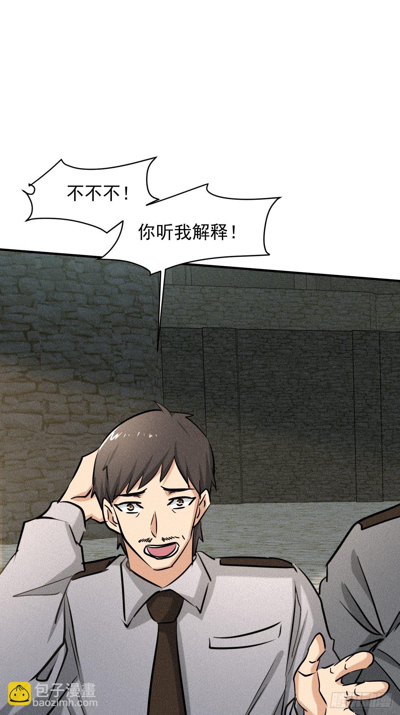 33 比试绝招7