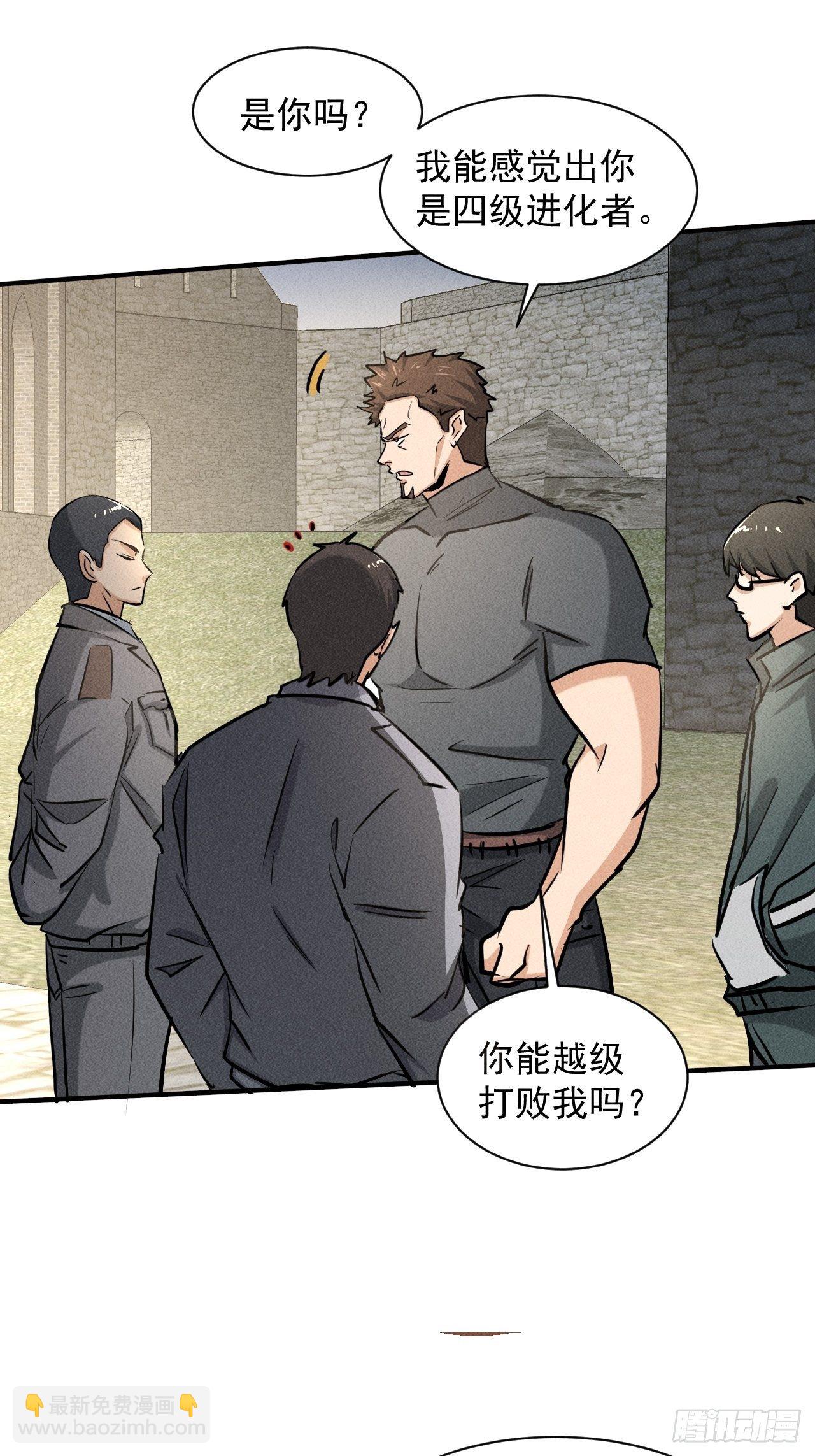 33 比试绝招9