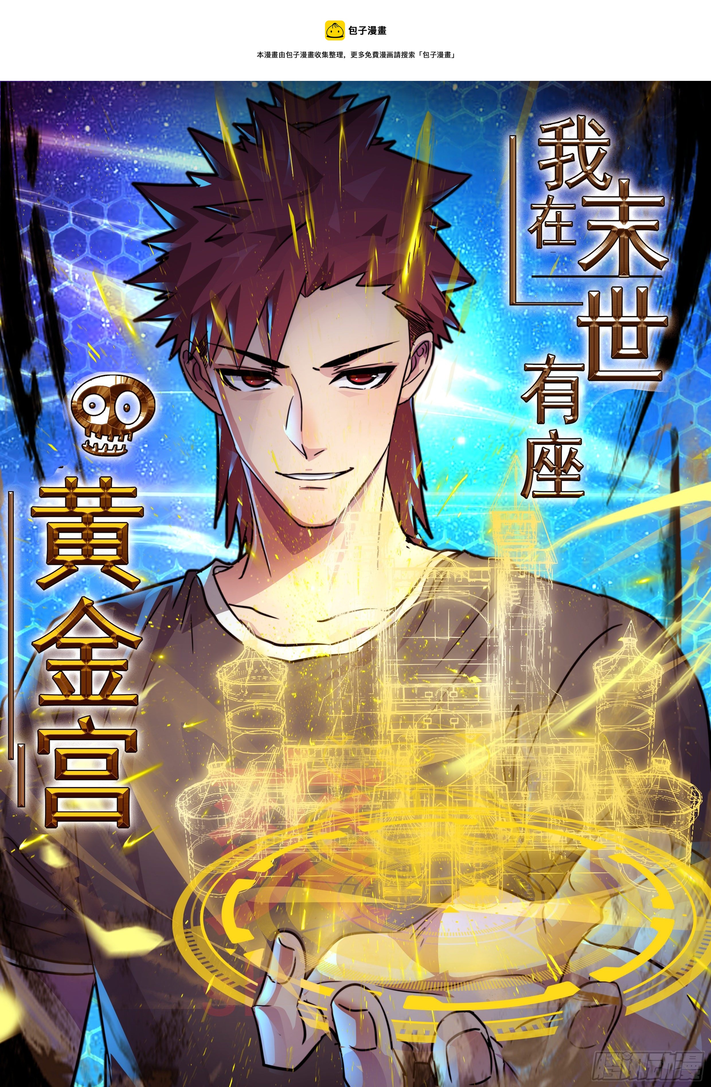 69 他们不是人0