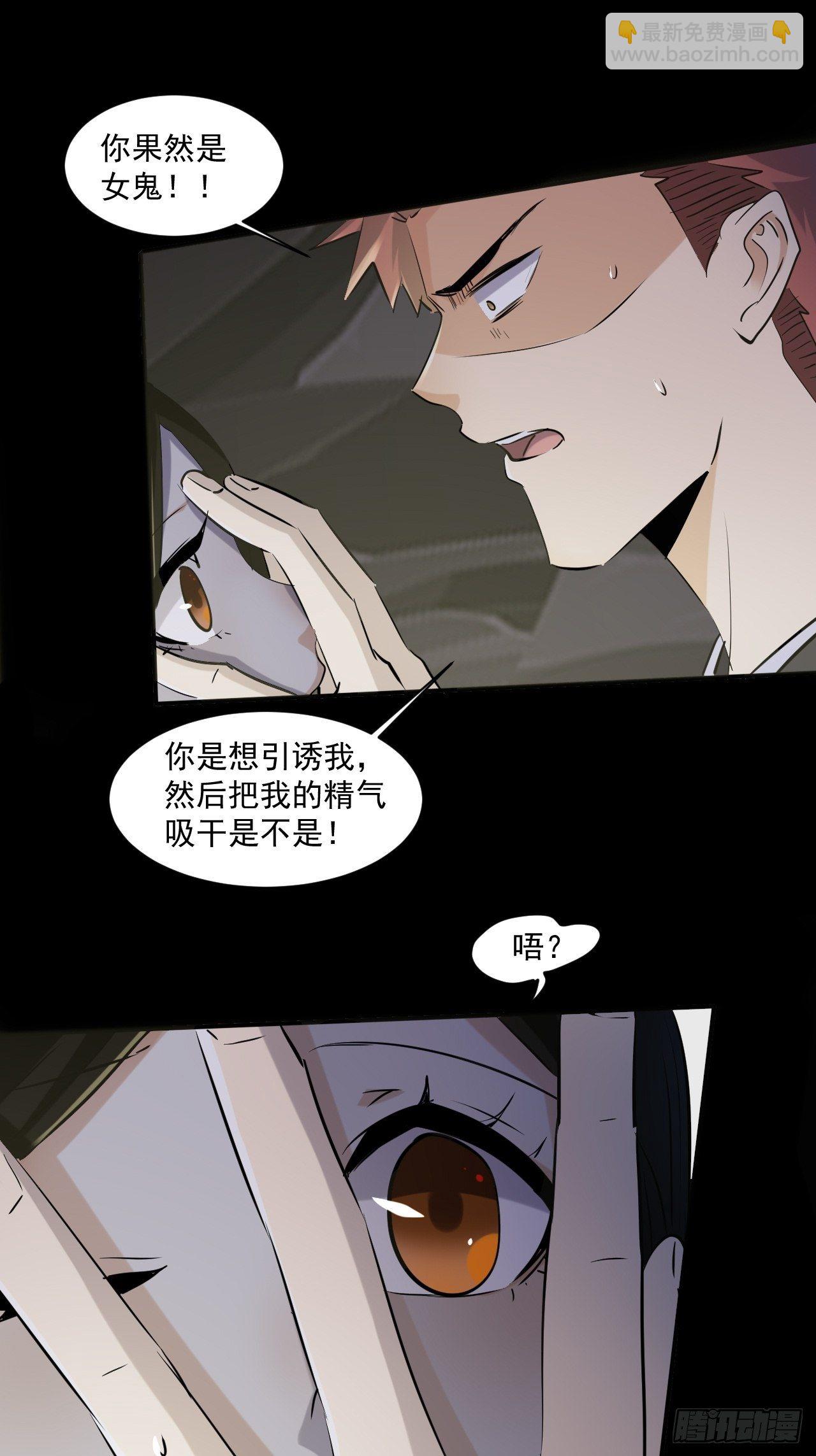 69 他们不是人5