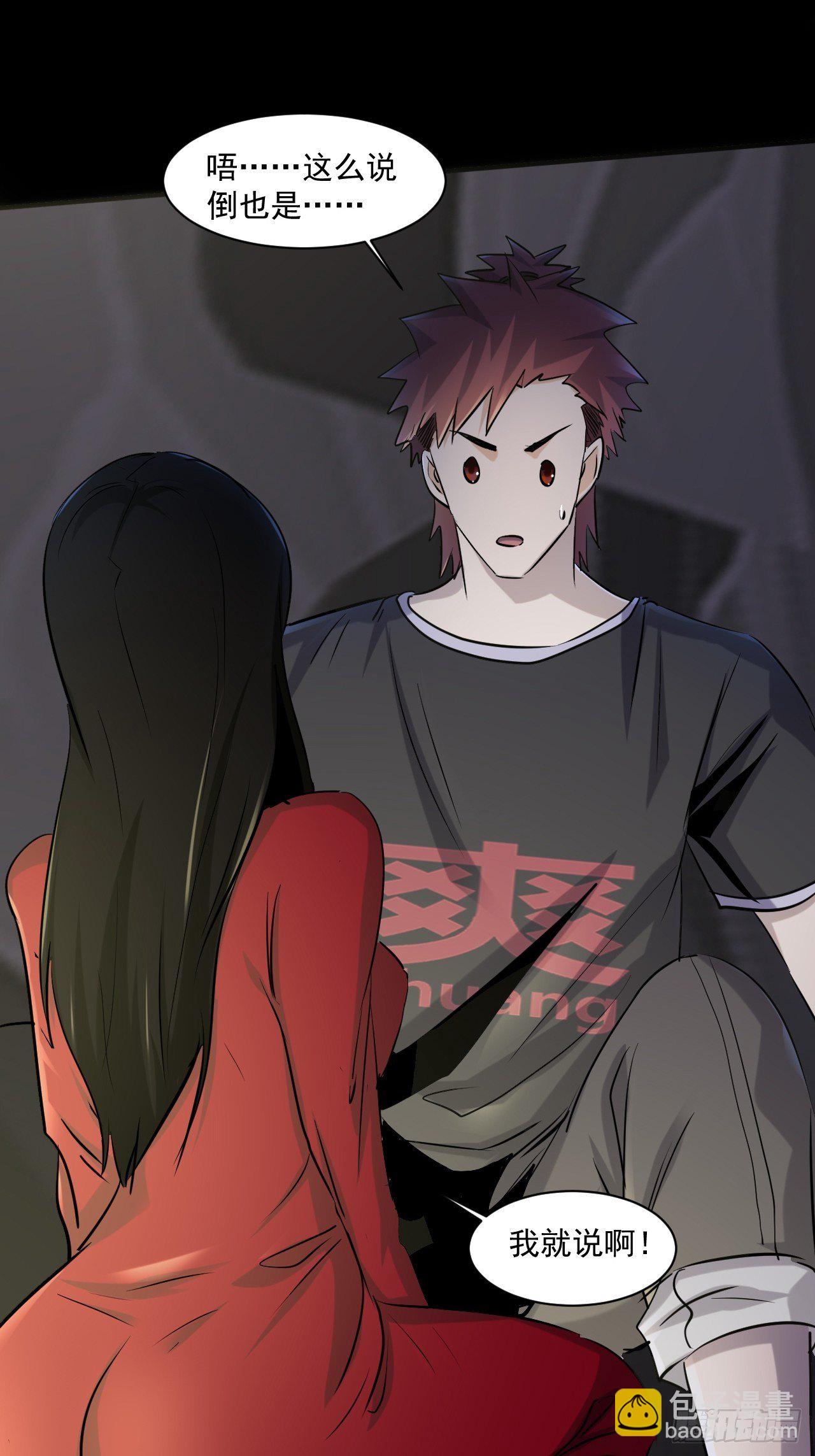 69 他们不是人7