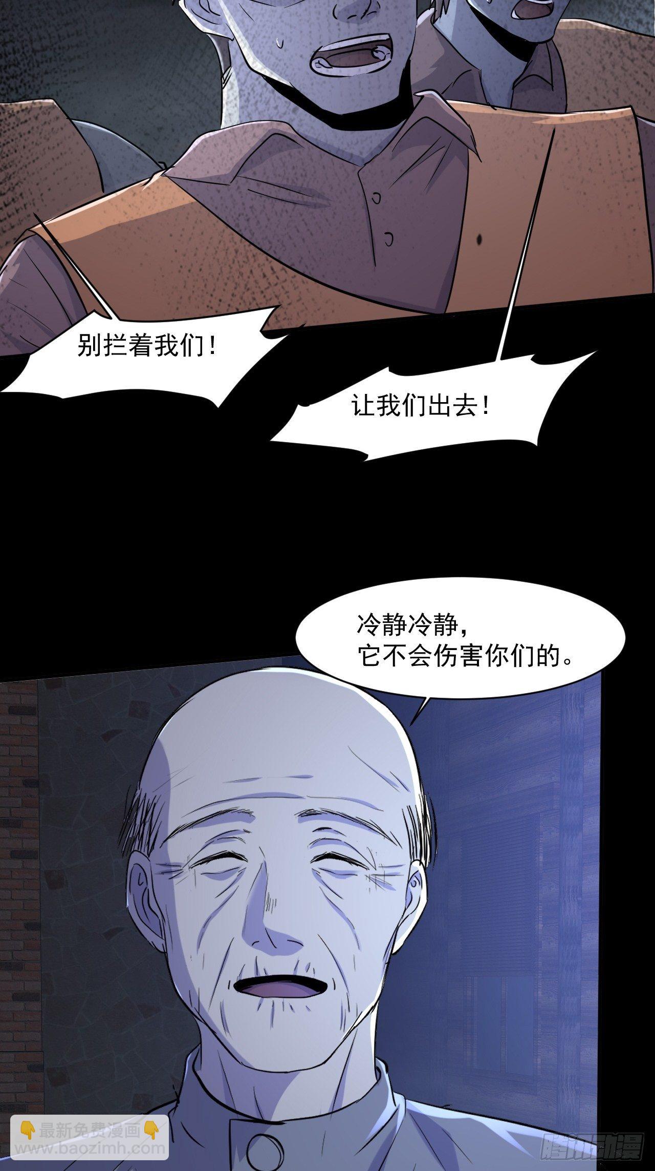 72 祥和的背后11
