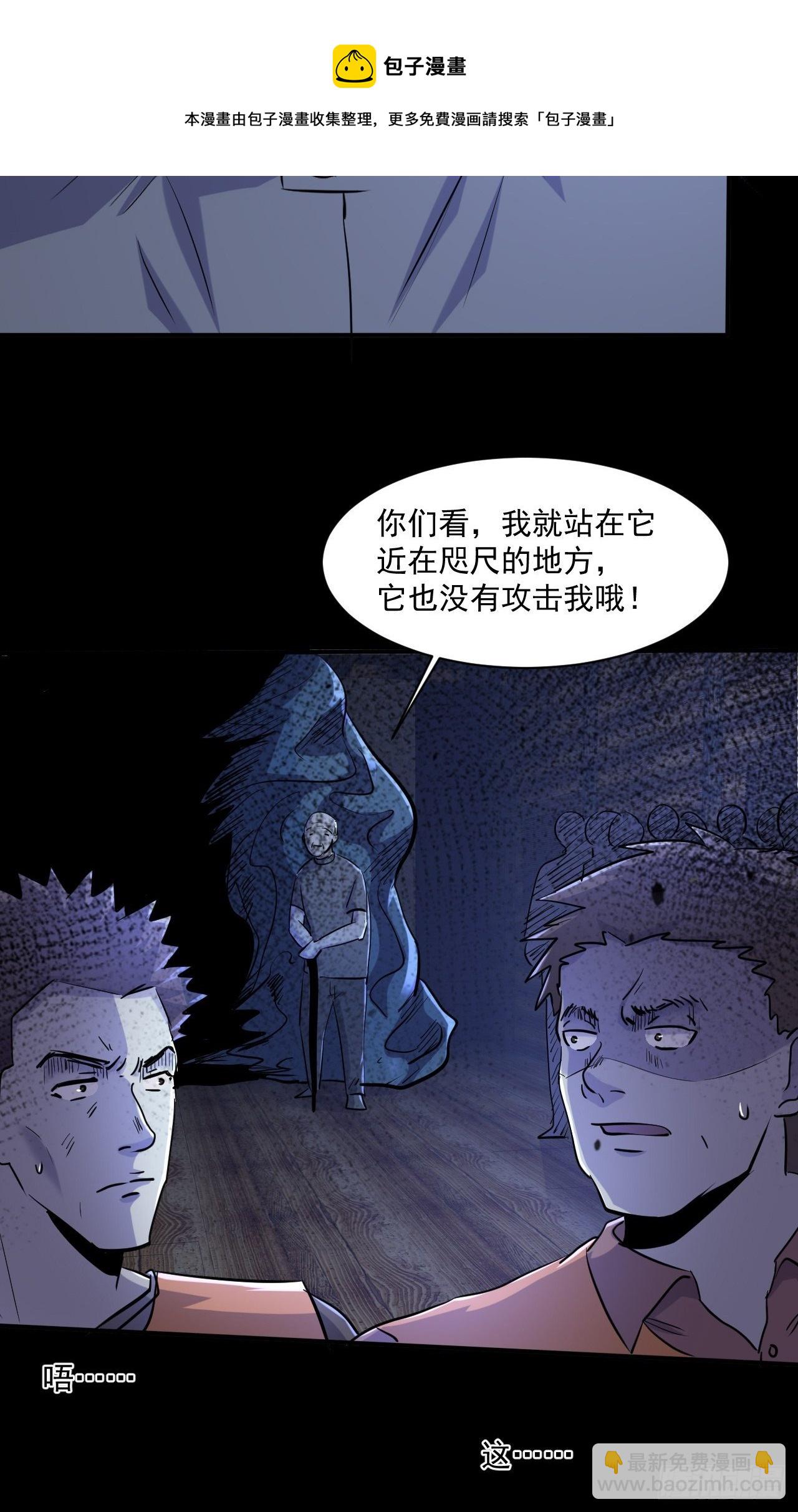 72 祥和的背后12