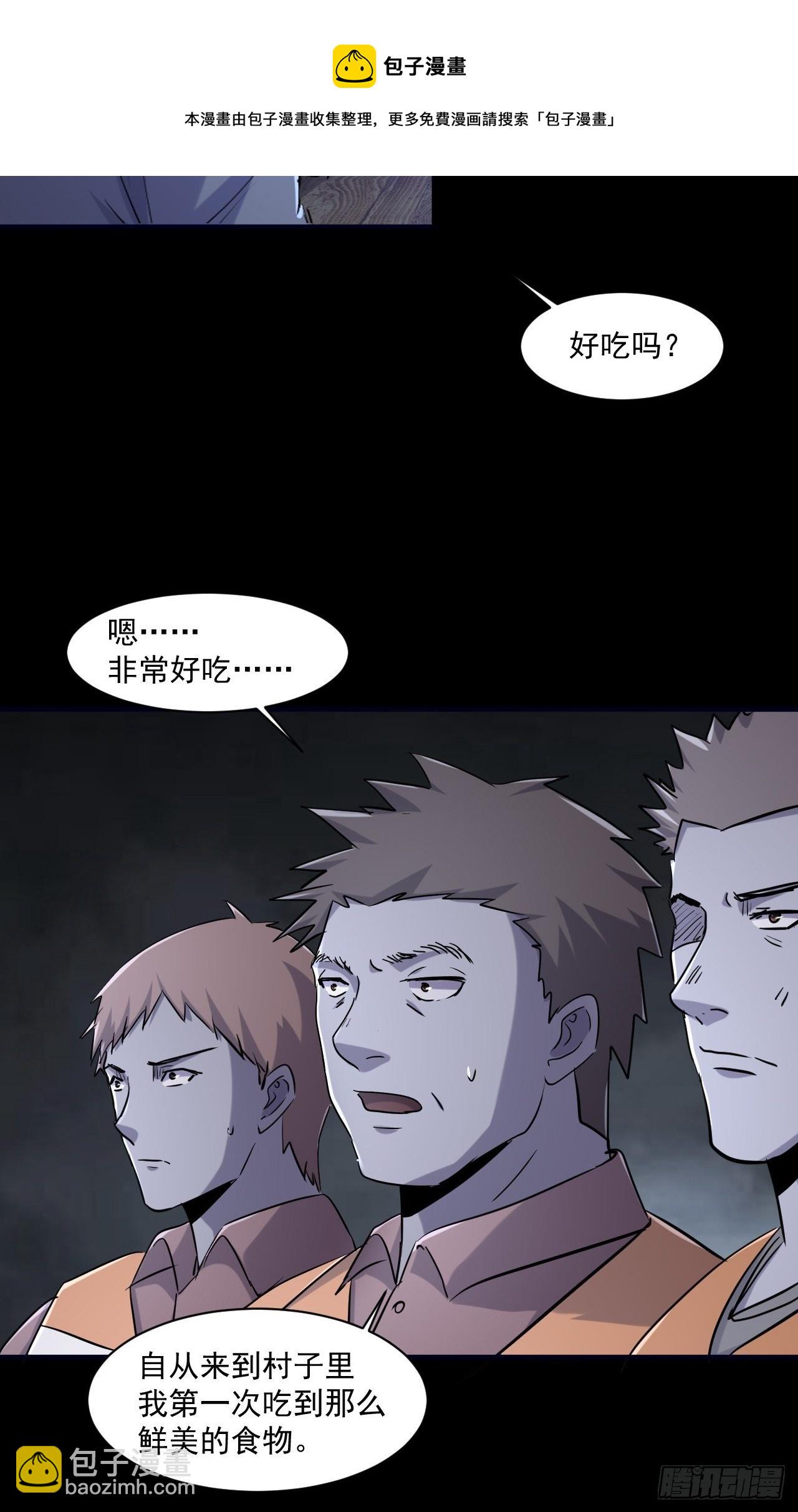 72 祥和的背后16