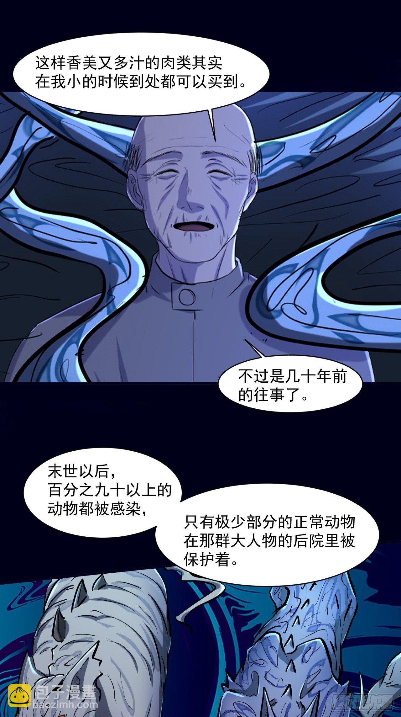 72 祥和的背后17